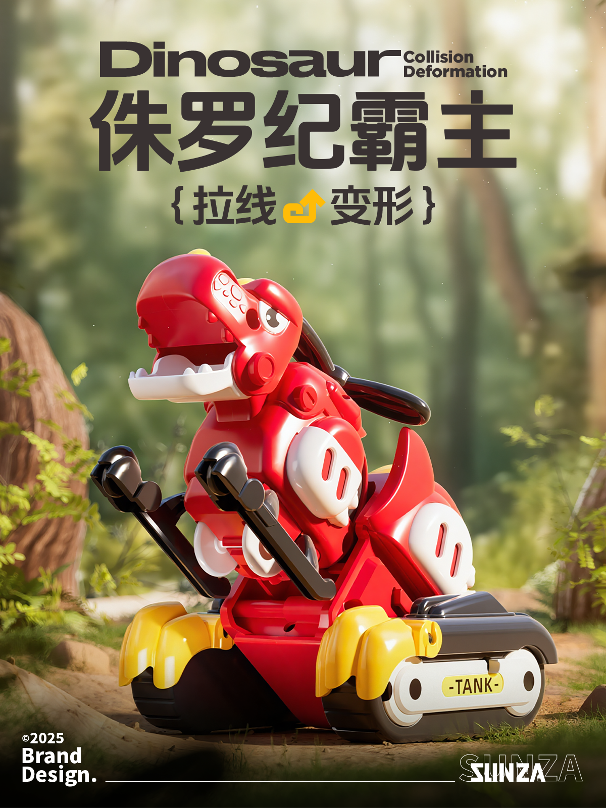 Product development，Toy design，Jurassic dinosaurs，magnetic attraction toy，Boy's Toys，Modeling and rendering，Detail page，Creative design，