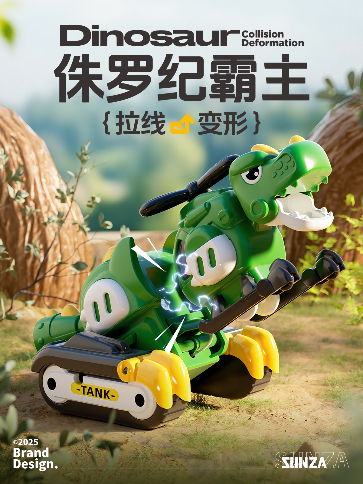 Product development，Toy design，Jurassic dinosaurs，magnetic attraction toy，Boy's Toys，Modeling and rendering，Detail page，Creative design，