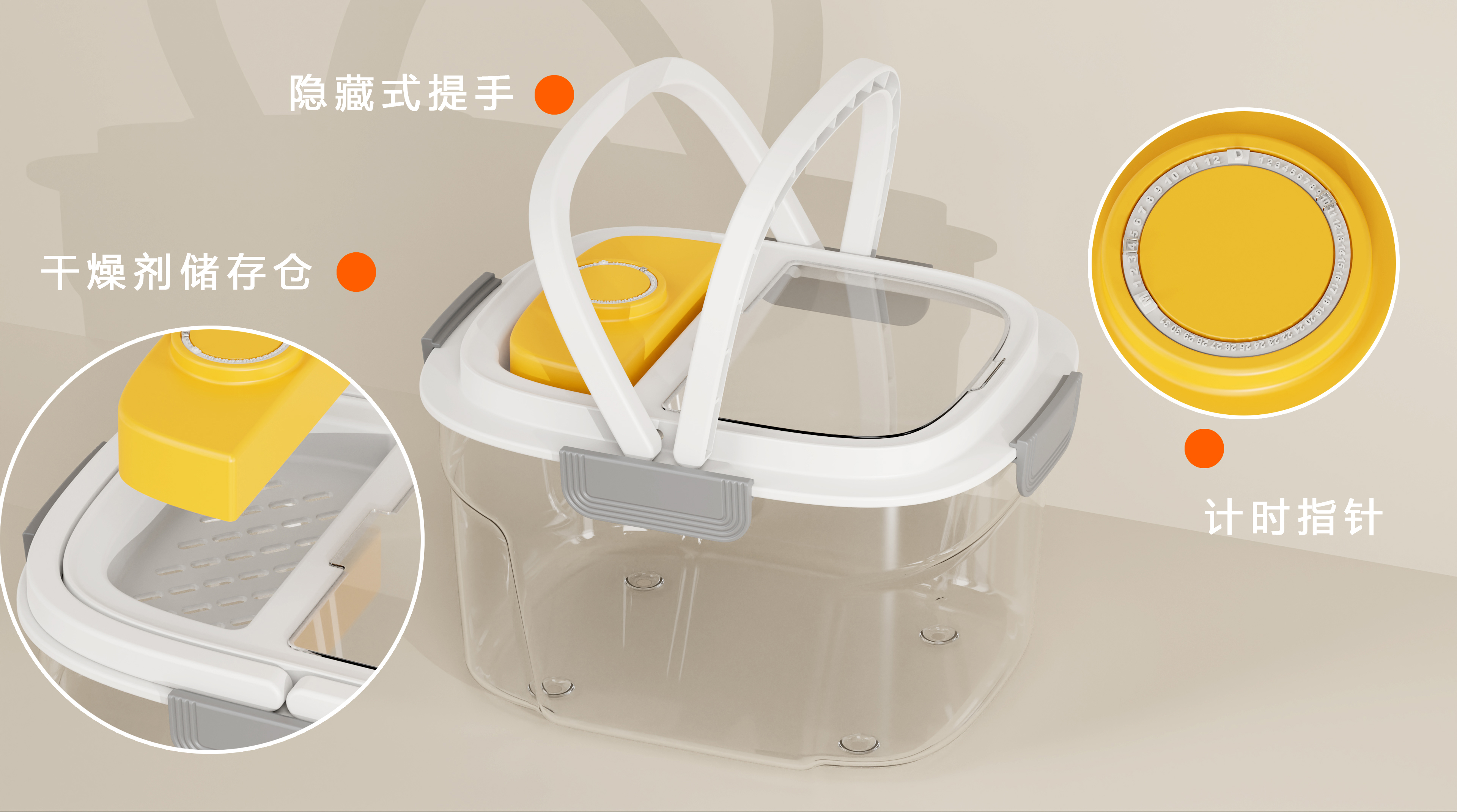 Transparent rice box，product design，Modeling and rendering，Daily sharing.，