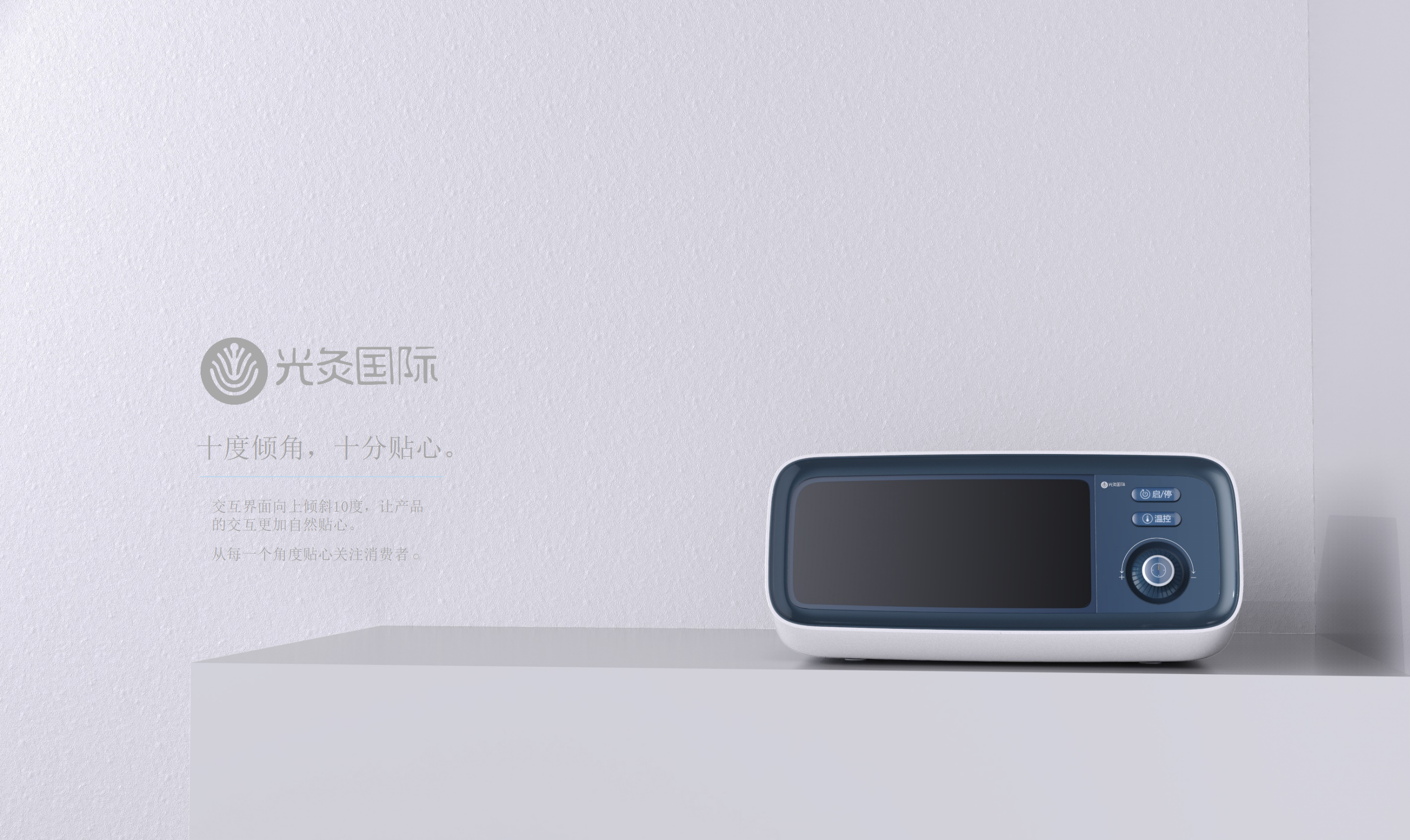 Home Medical Products，medical care，