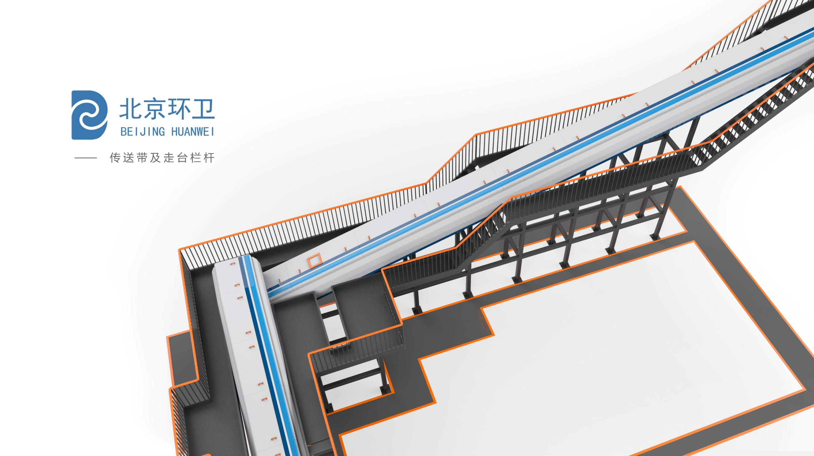Plant space planning，Plant design，space design ，Plant Planning，