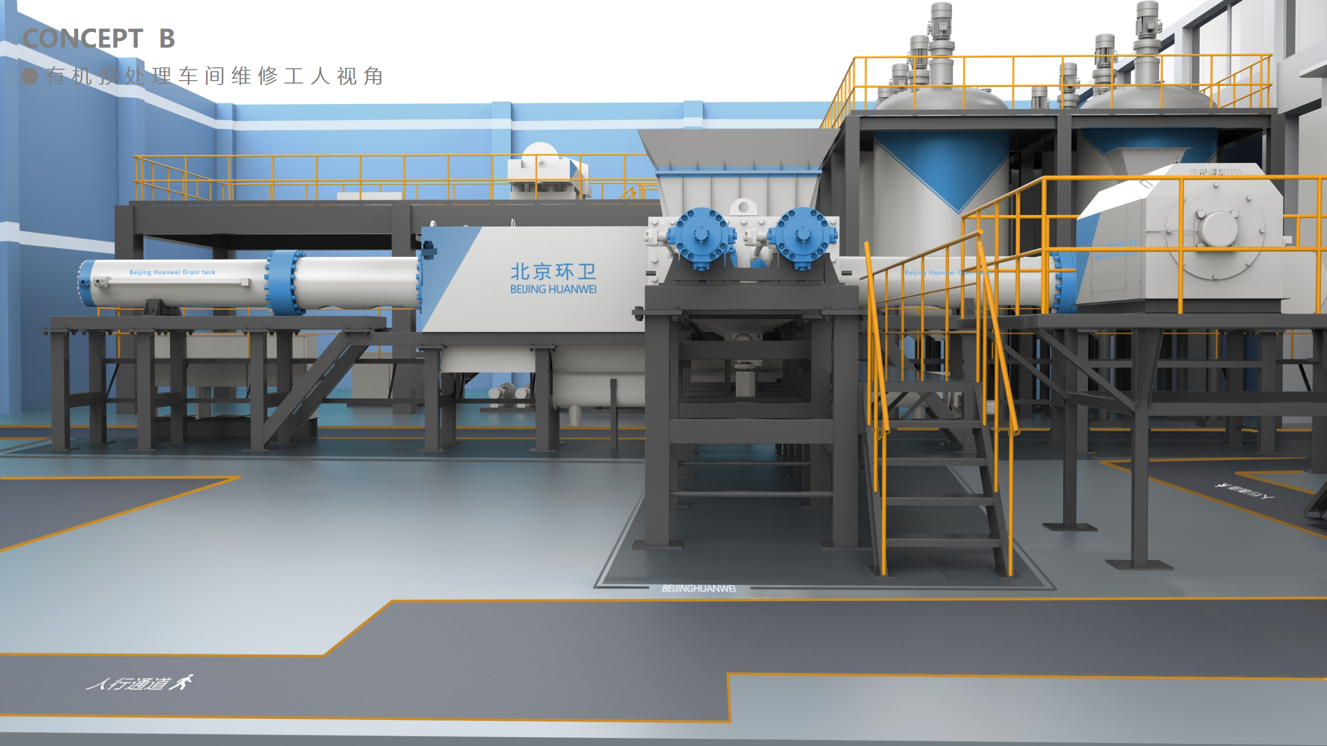 Plant space planning，Plant design，space design ，Plant Planning，