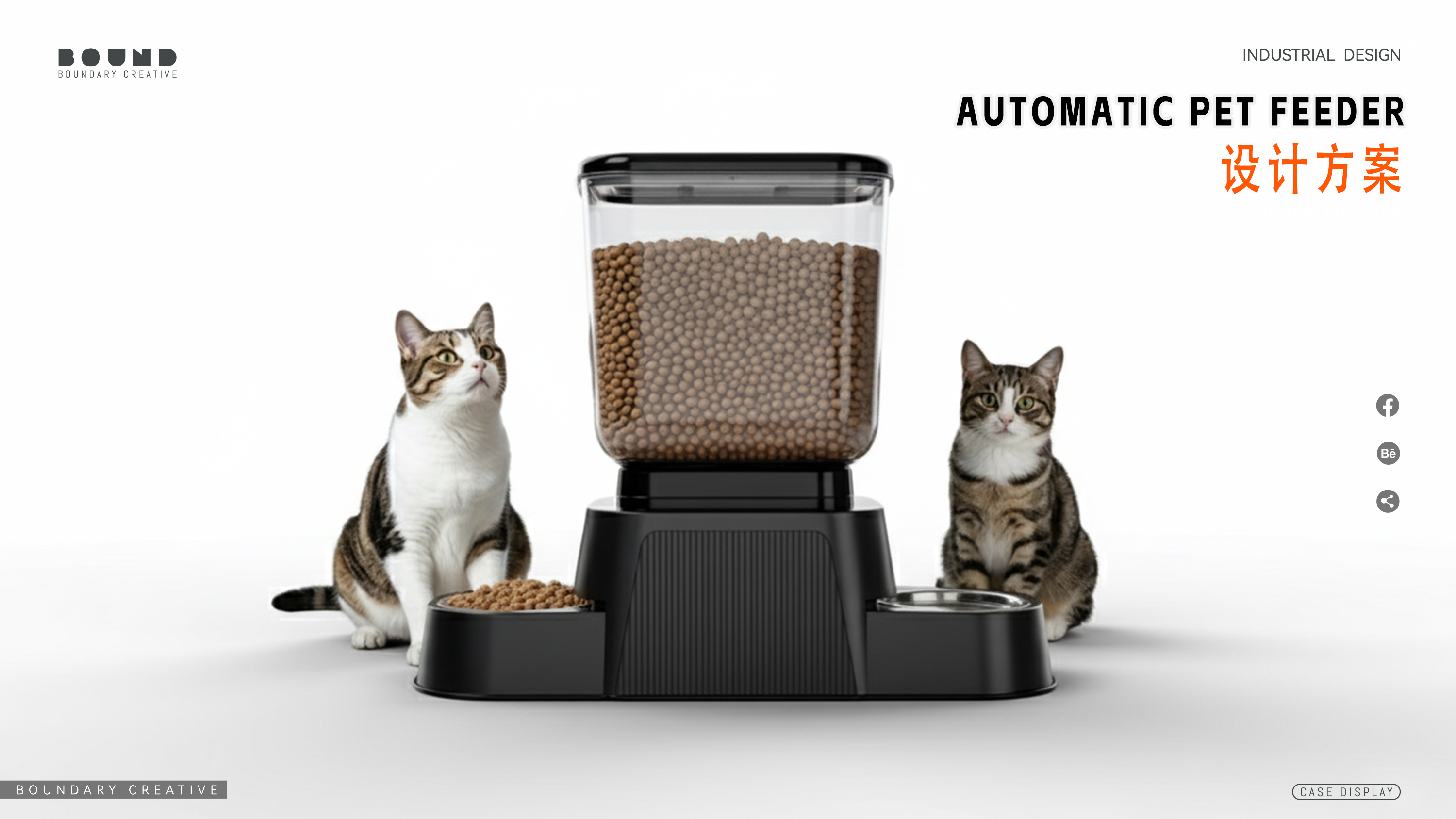 Pet feeder，Pet products design，Pet feeder design，Product appearance design，Pet appliances，Appearance design of pet feeder，Pet product design，Design，