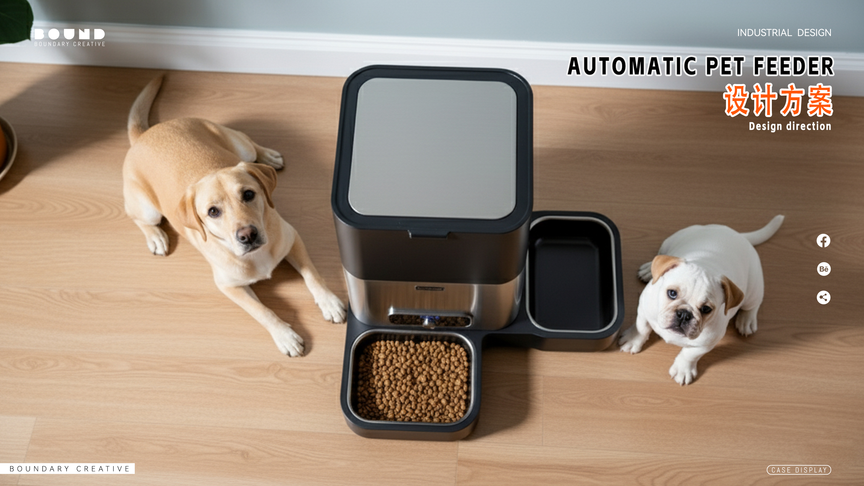 Pet feeder，Pet products design，Pet feeder design，Product appearance design，Pet appliances，Appearance design of pet feeder，Pet product design，Design，