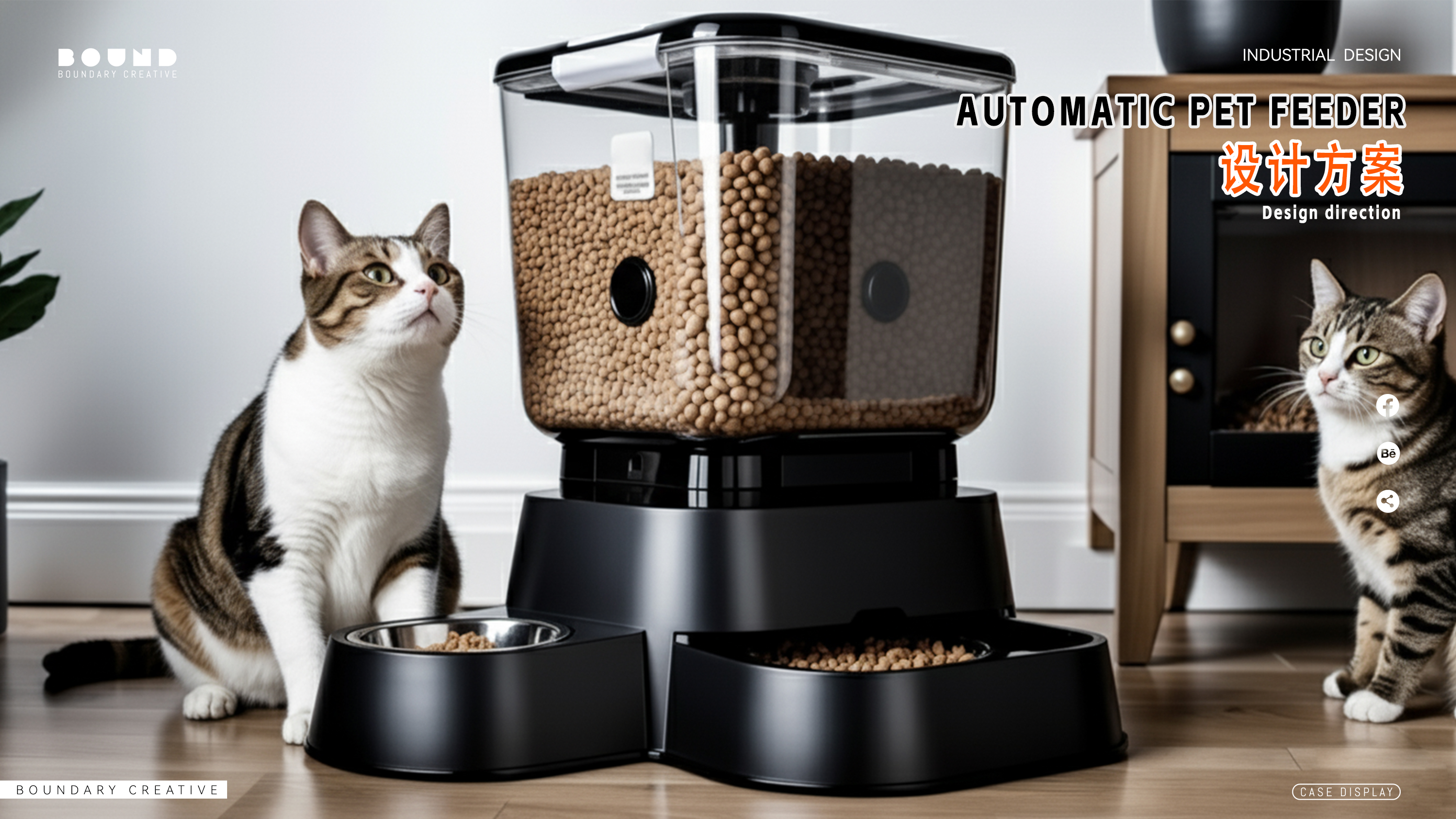 Pet feeder，Pet products design，Pet feeder design，Product appearance design，Pet appliances，Appearance design of pet feeder，Pet product design，Design，