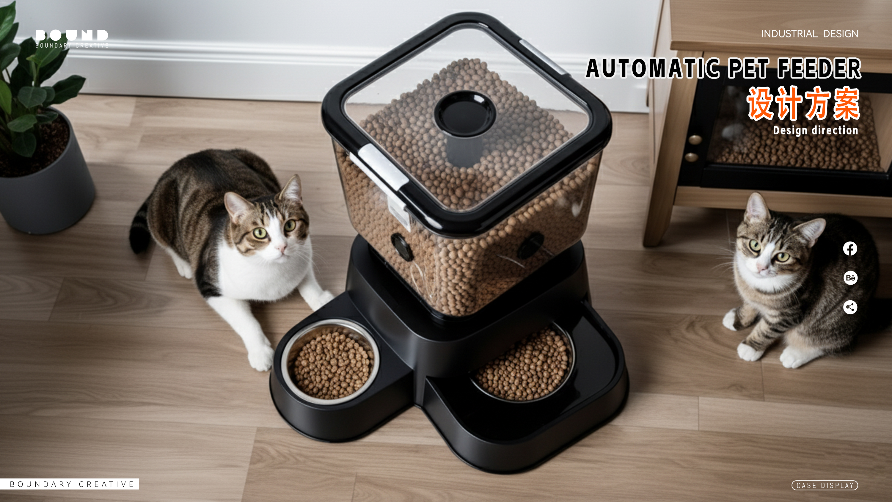 Pet feeder，Pet products design，Pet feeder design，Product appearance design，Pet appliances，Appearance design of pet feeder，Pet product design，Design，