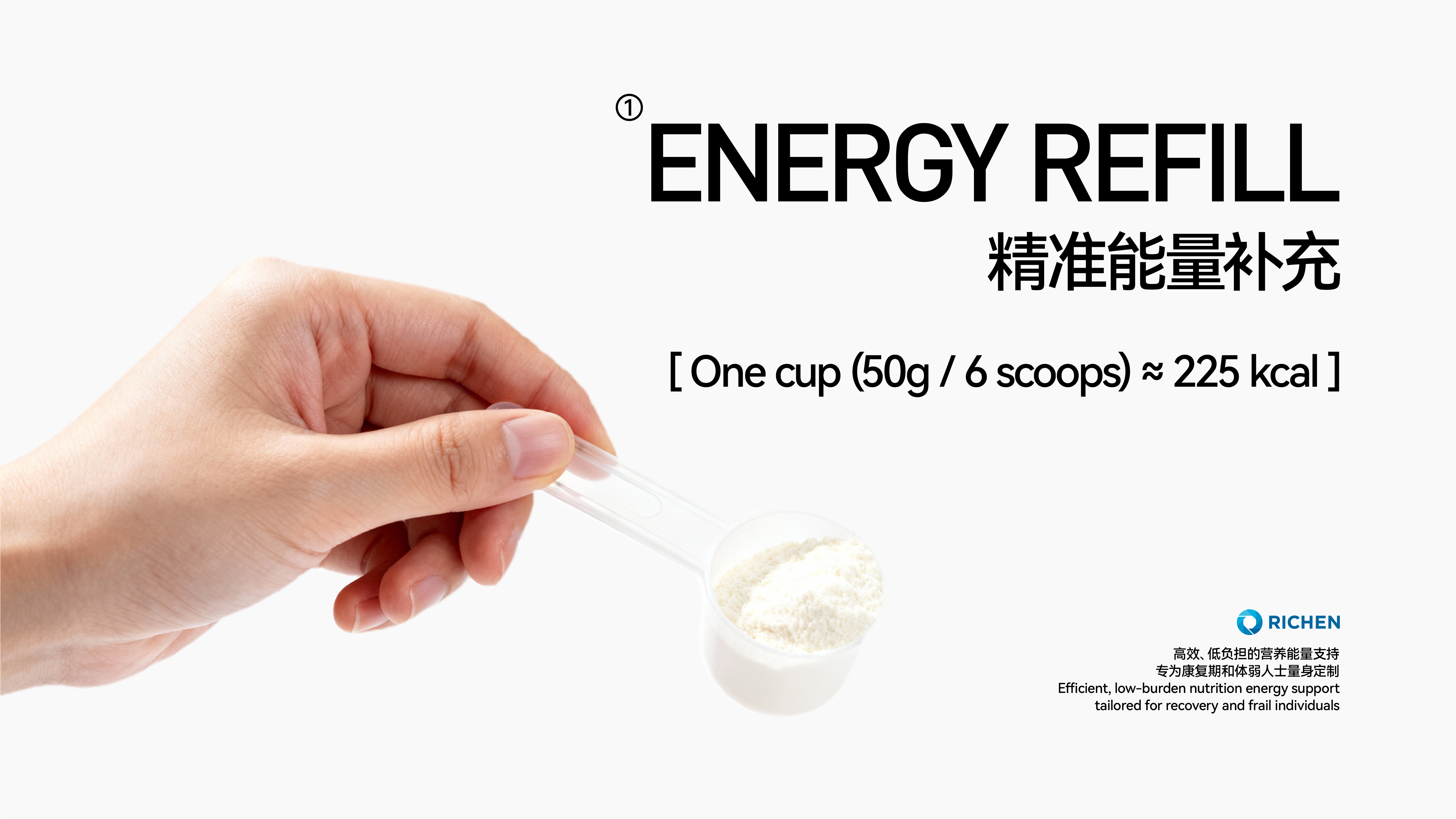 Shanghai Packaging Design Company，Licheng Medical Nutrition，packing design，Health product packaging，