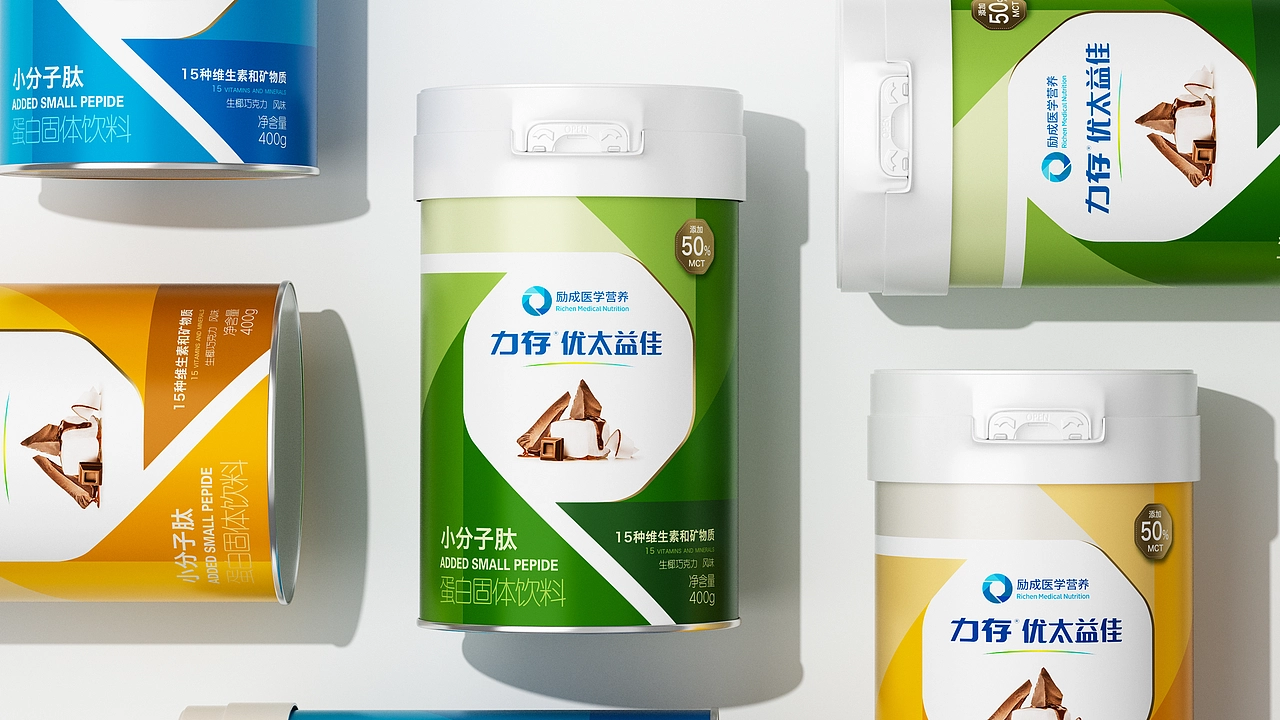 Shanghai Packaging Design Company，Licheng Medical Nutrition，packing design，Health product packaging，