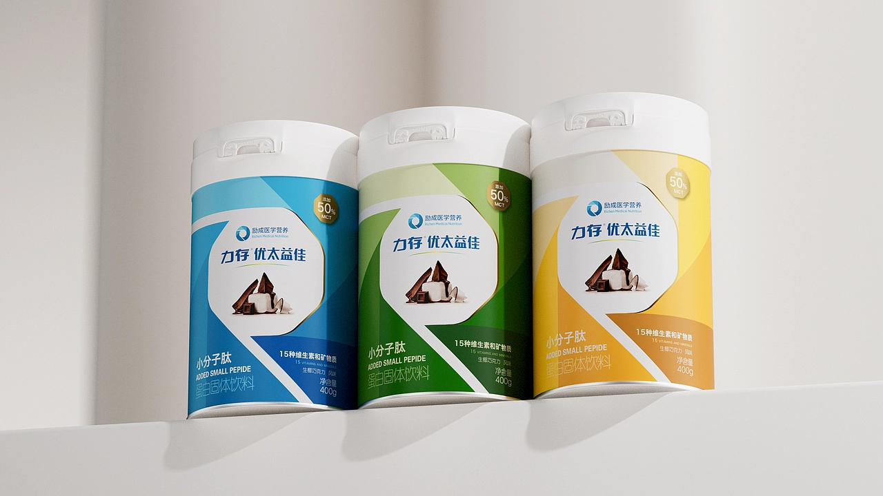 Shanghai Packaging Design Company，Licheng Medical Nutrition，packing design，Health product packaging，