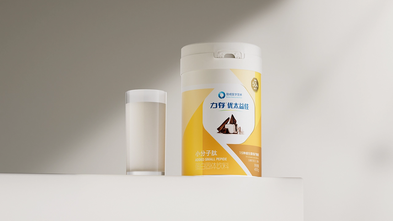Shanghai Packaging Design Company，Licheng Medical Nutrition，packing design，Health product packaging，