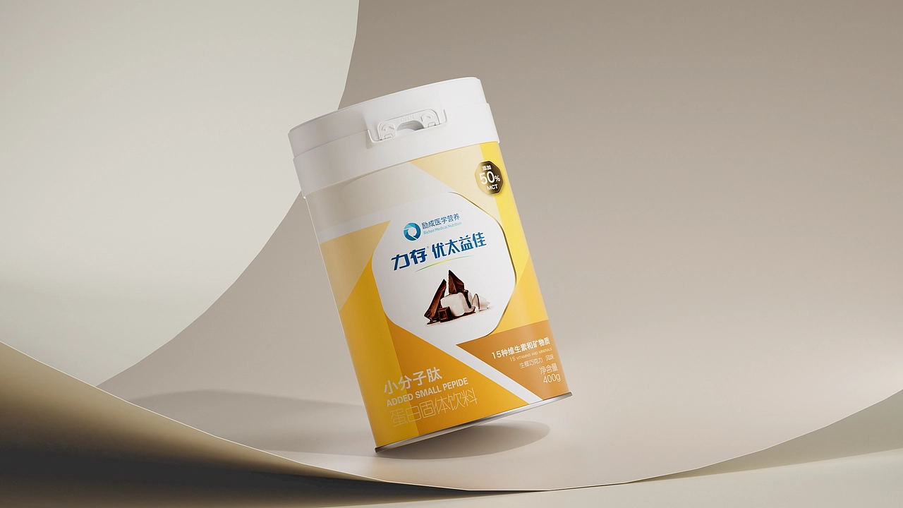 Shanghai Packaging Design Company，Licheng Medical Nutrition，packing design，Health product packaging，