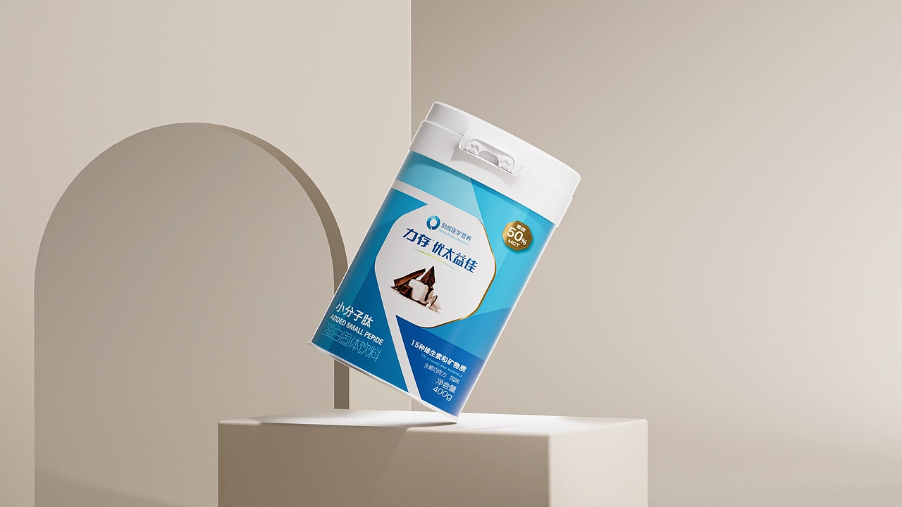Shanghai Packaging Design Company，Licheng Medical Nutrition，packing design，Health product packaging，