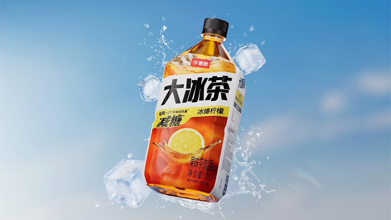 Shanghai Packaging Design Company，Jinmailang，Beverage packaging design，packing design，Big Iced Tea，