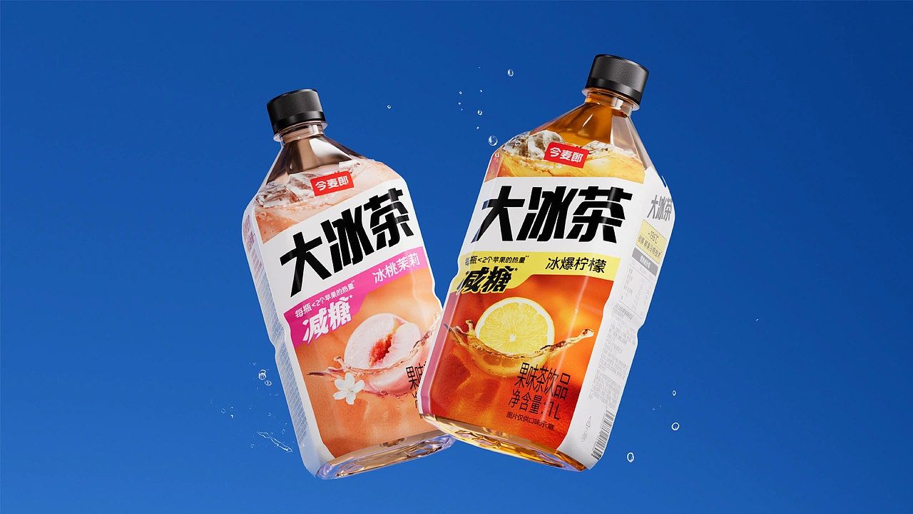 Shanghai Packaging Design Company，Jinmailang，Beverage packaging design，packing design，Big Iced Tea，