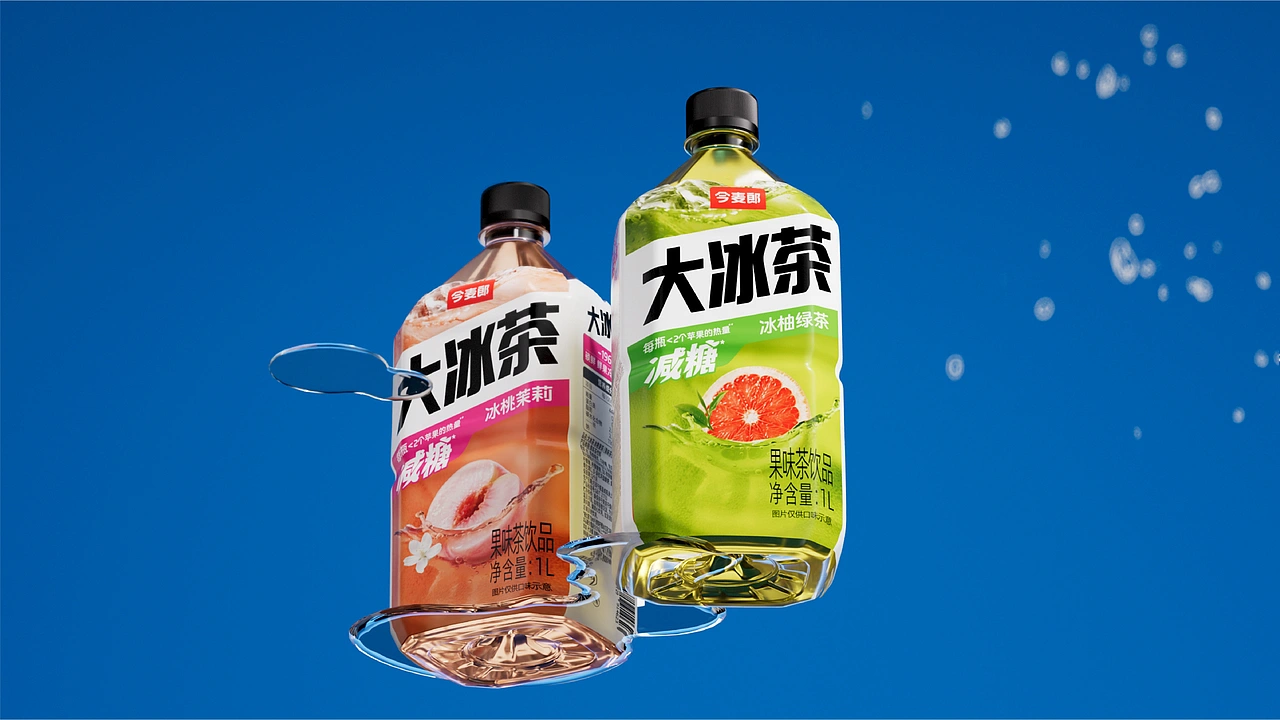 Shanghai Packaging Design Company，Jinmailang，Beverage packaging design，packing design，Big Iced Tea，