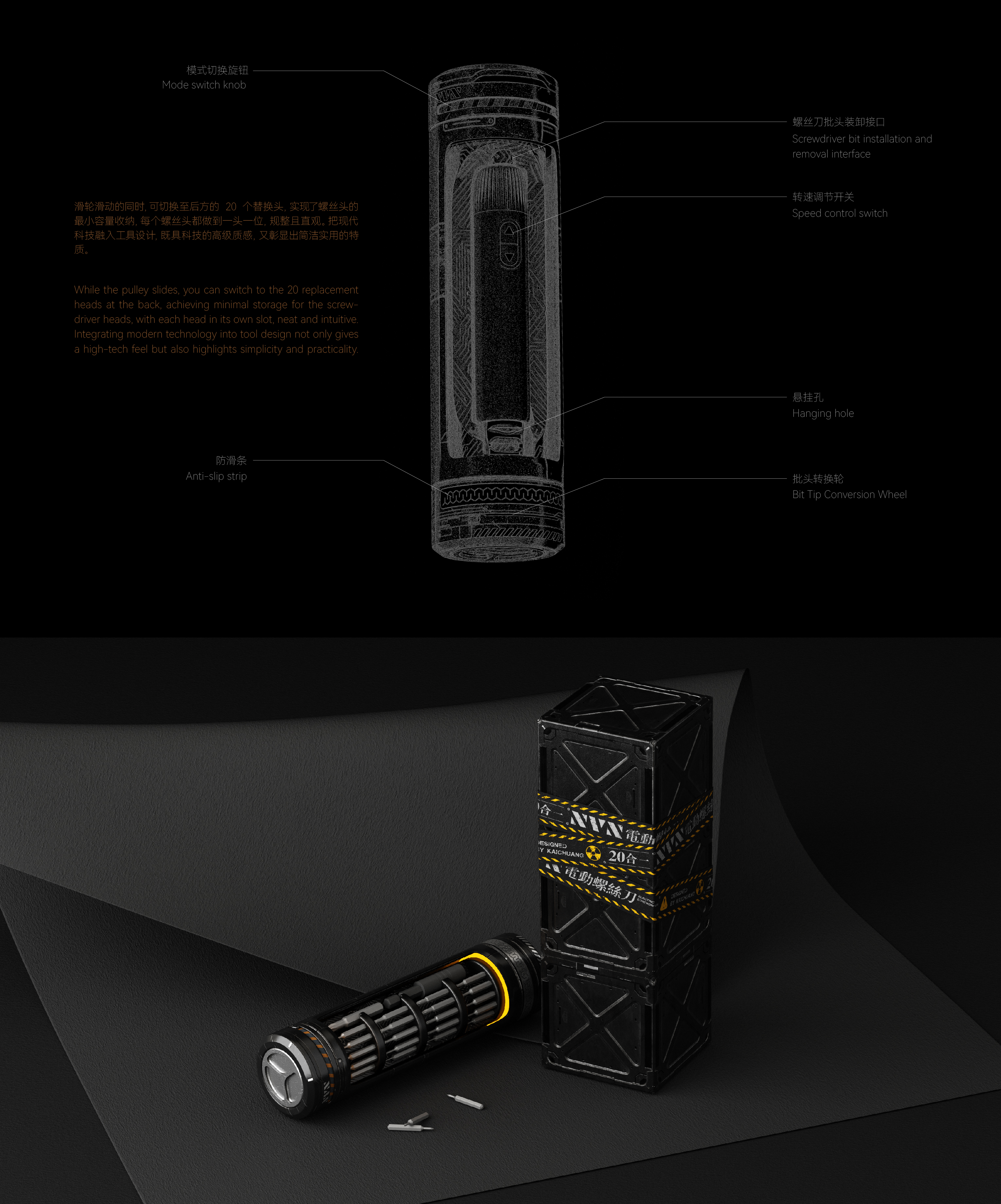 packing design，Shanghai Packaging Design Company，Industrial modeling design，electrical packaging design，Shanghai Mick Packaging Design，