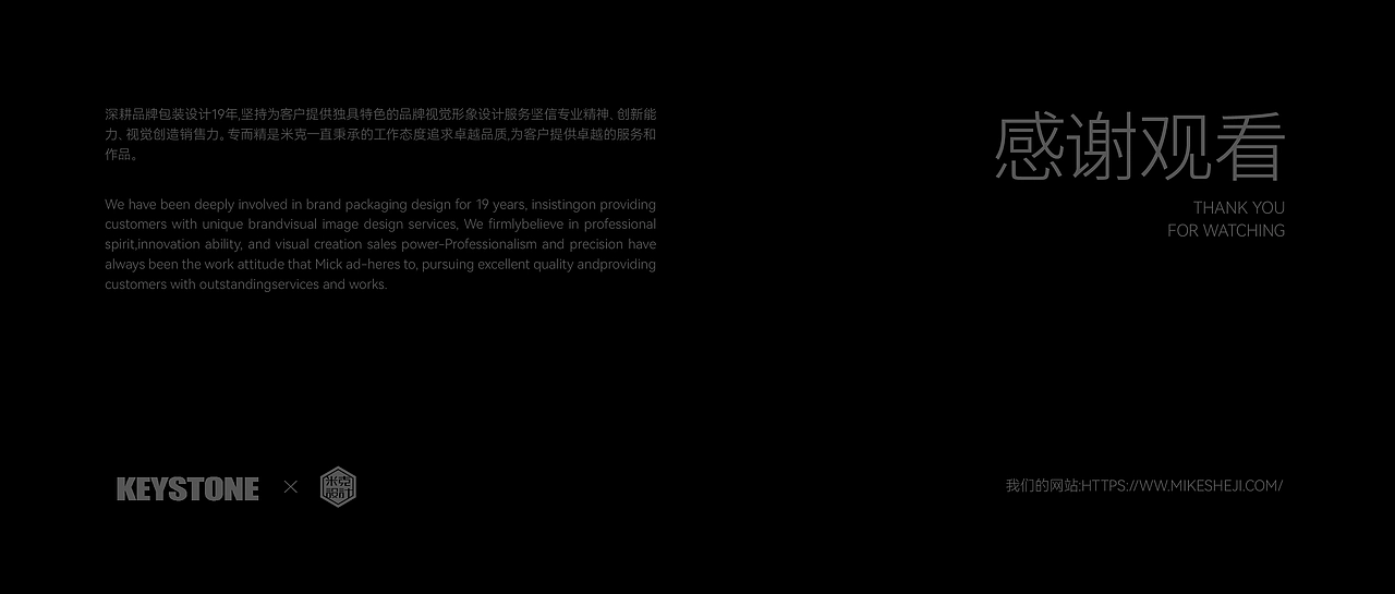 packing design，Shanghai Packaging Design Company，Industrial modeling design，electrical packaging design，Shanghai Mick Packaging Design，