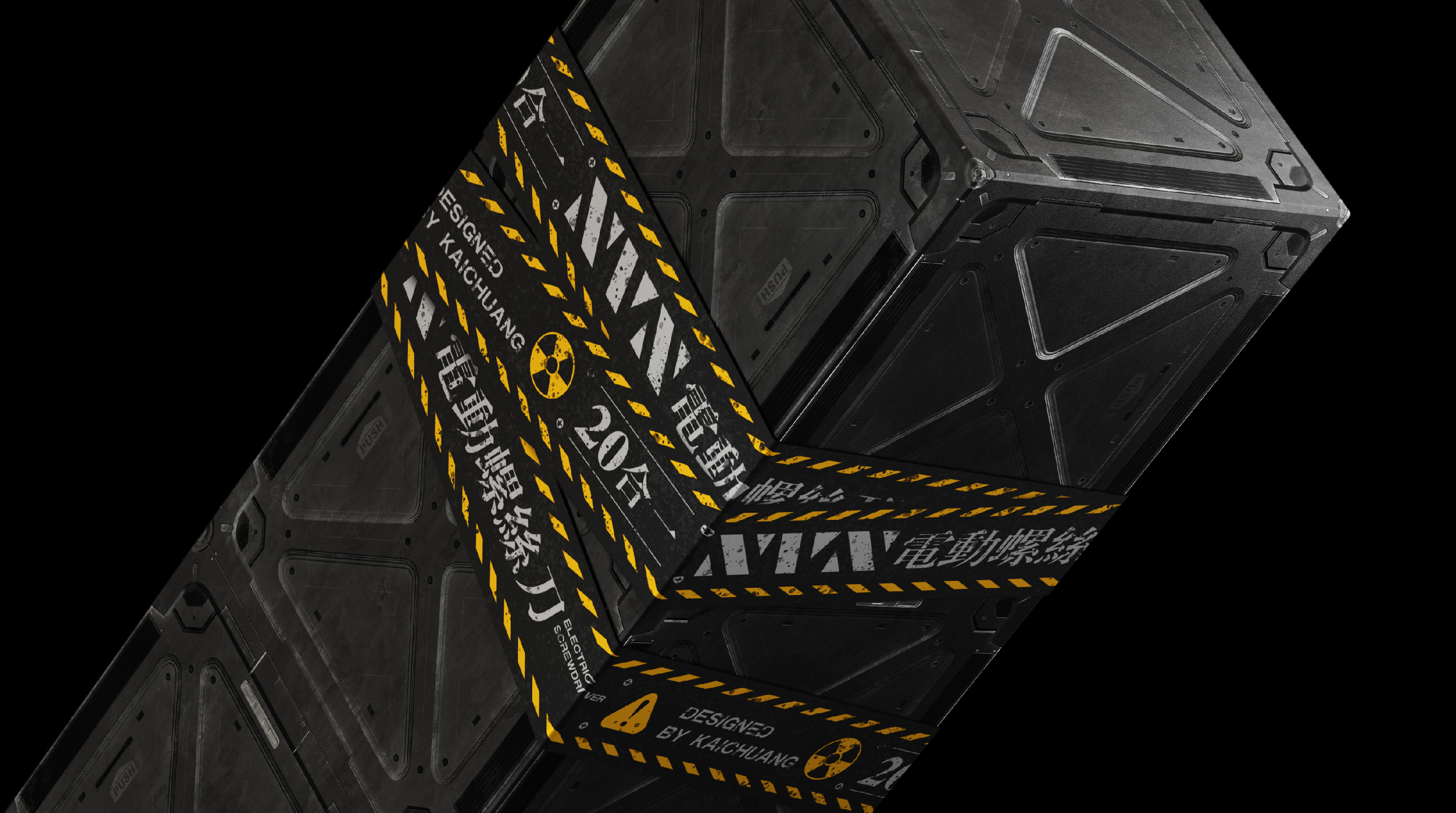 packing design，Shanghai Packaging Design Company，Industrial modeling design，electrical packaging design，Shanghai Mick Packaging Design，