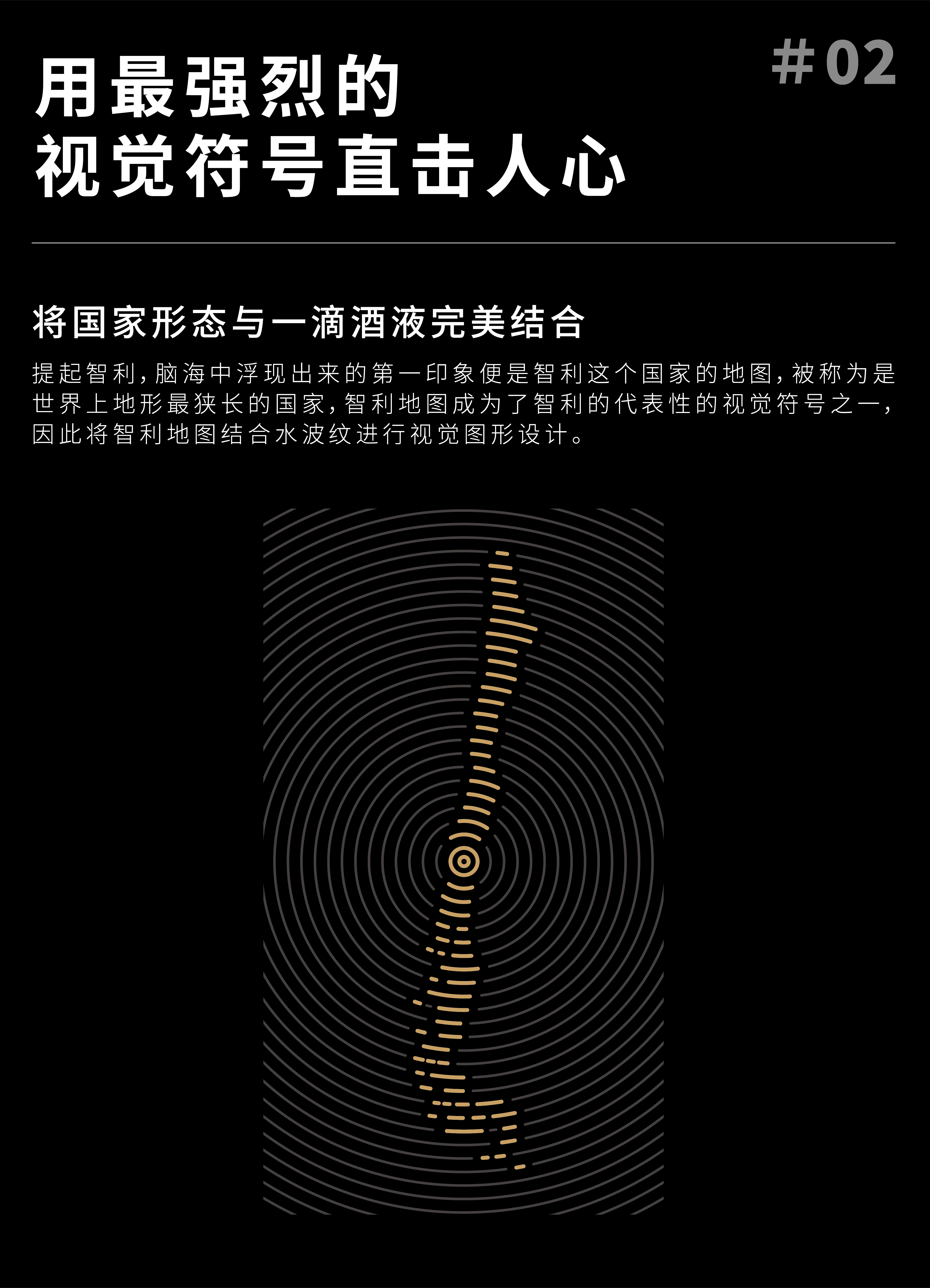 Packaging Design, Wine Packaging Design, Wine Packaging Design,，