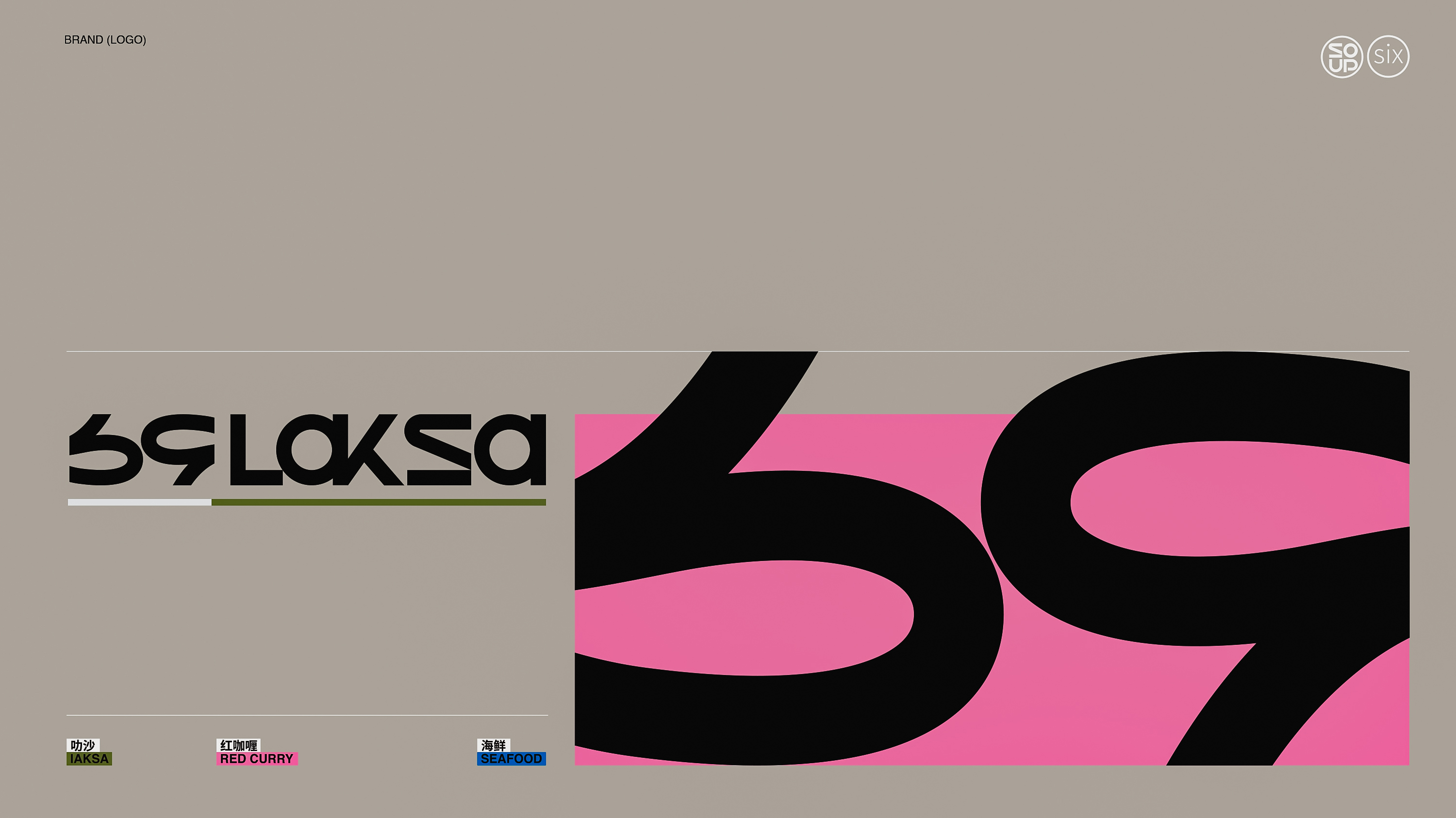 packing design，Fast Food Brand，Brand design，Logo design，