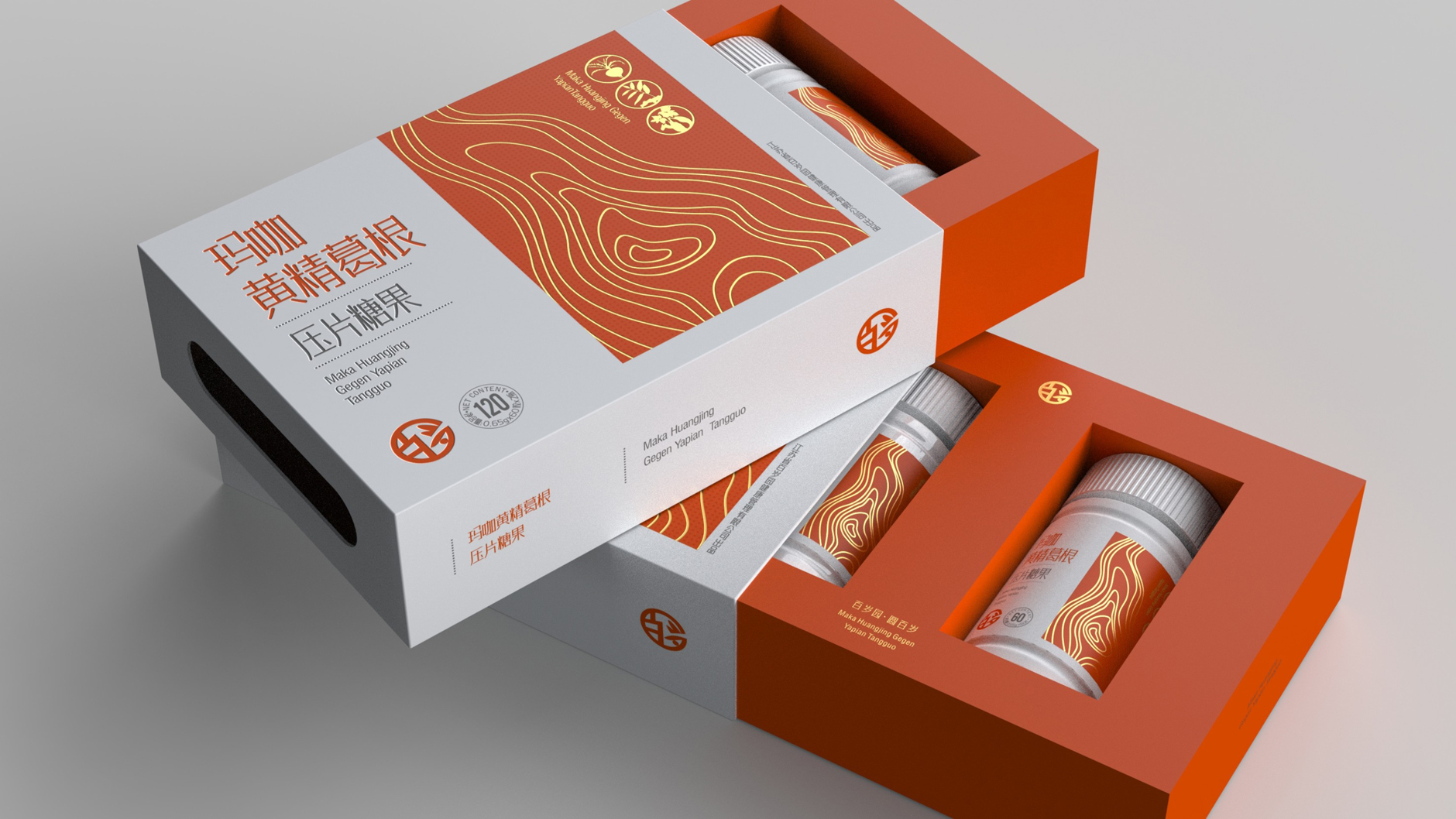 Packaging design of health products，Packaging Design of Tablet Candy，Dietary Supplement Packaging Design，