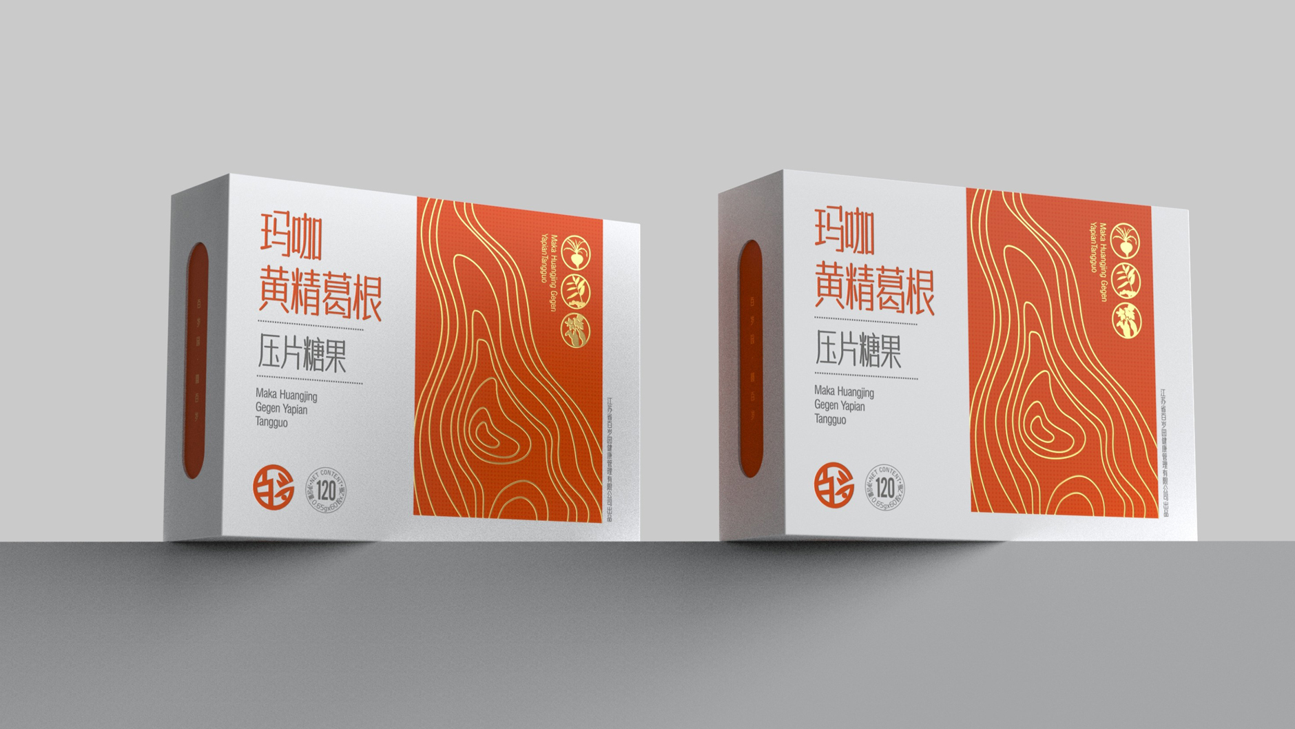 Packaging design of health products，Packaging Design of Tablet Candy，Dietary Supplement Packaging Design，