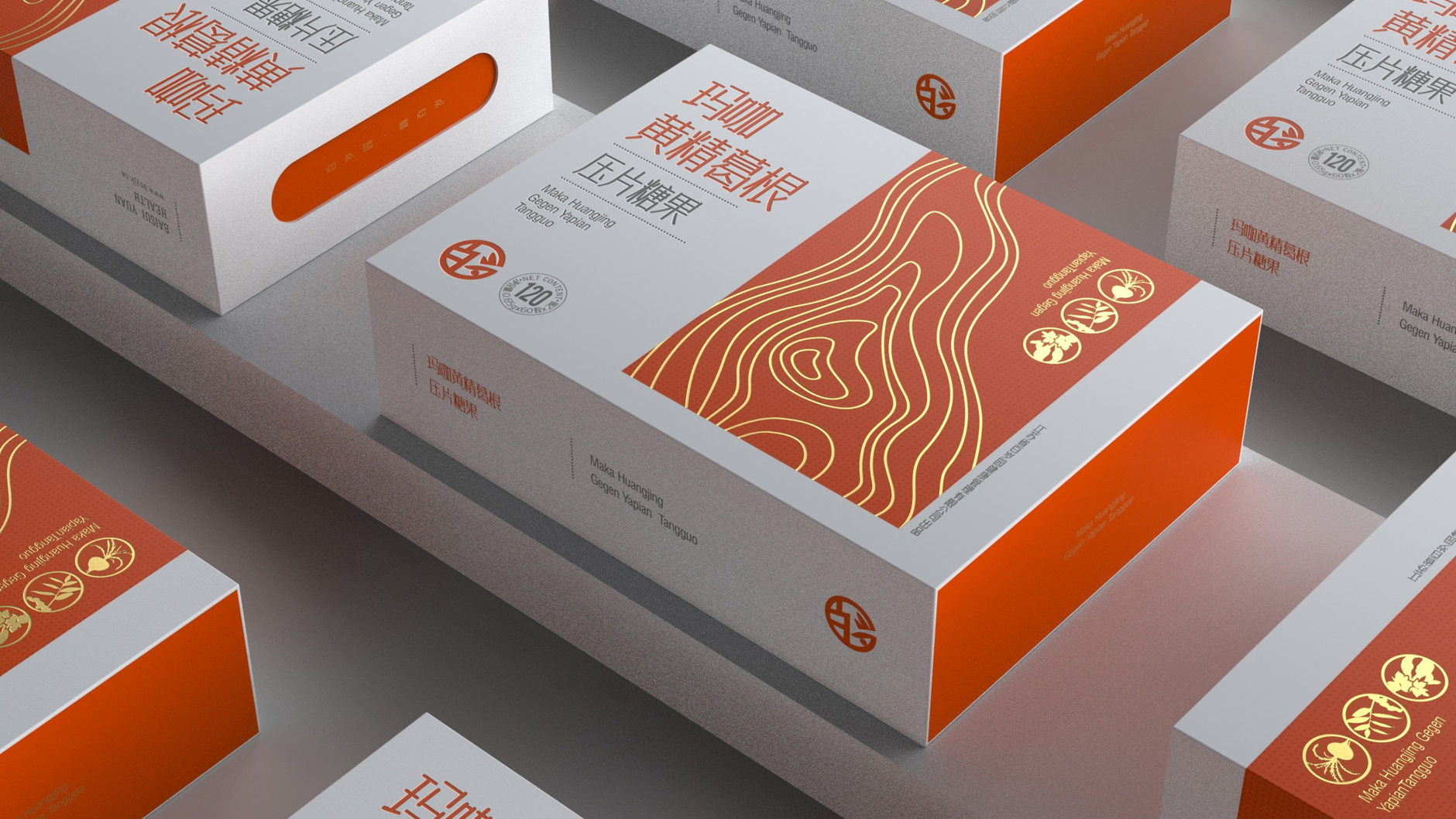 Packaging design of health products，Packaging Design of Tablet Candy，Dietary Supplement Packaging Design，