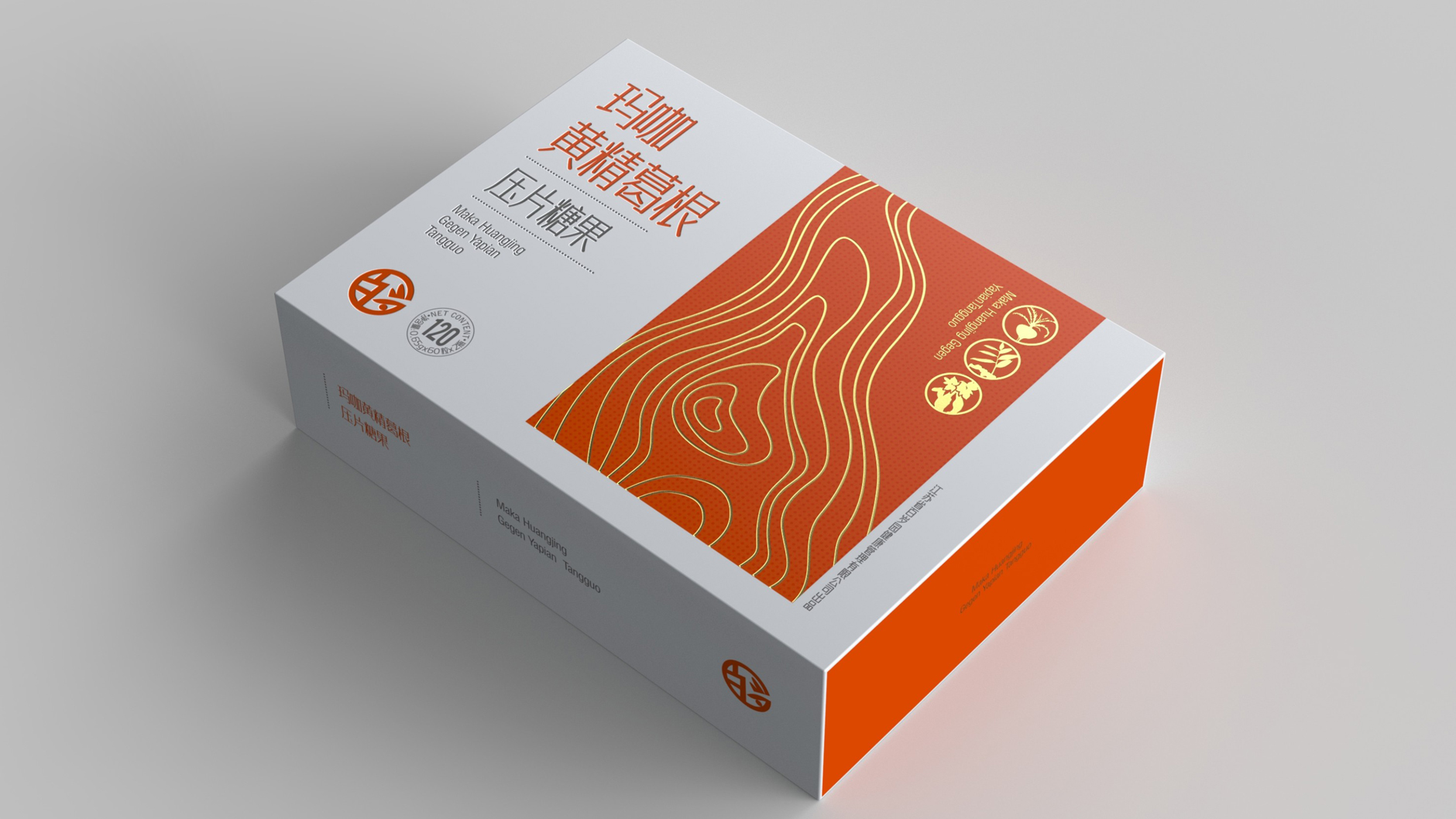 Packaging design of health products，Packaging Design of Tablet Candy，Dietary Supplement Packaging Design，