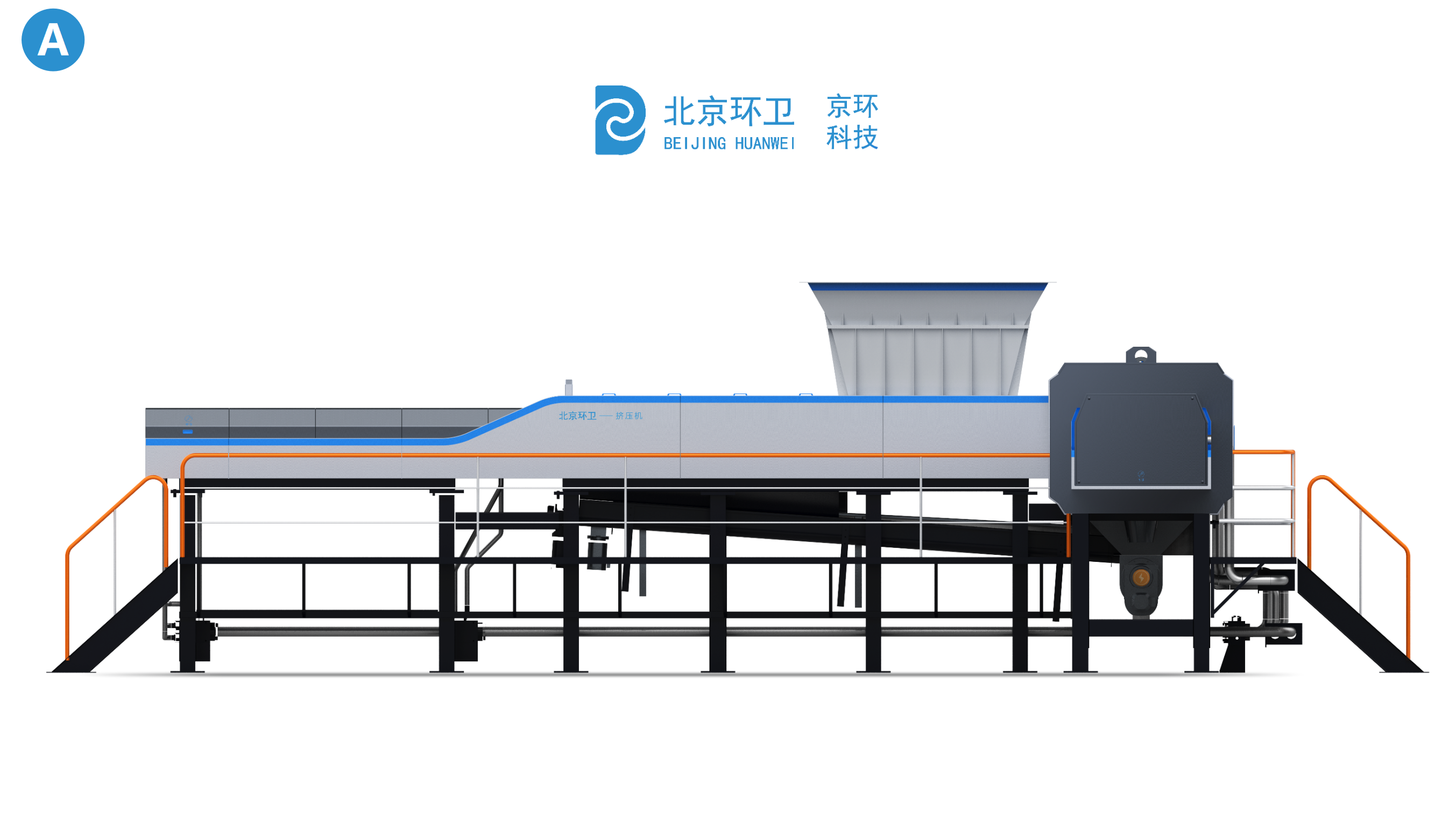 Sheet metal design，Garbage Equipment Design，