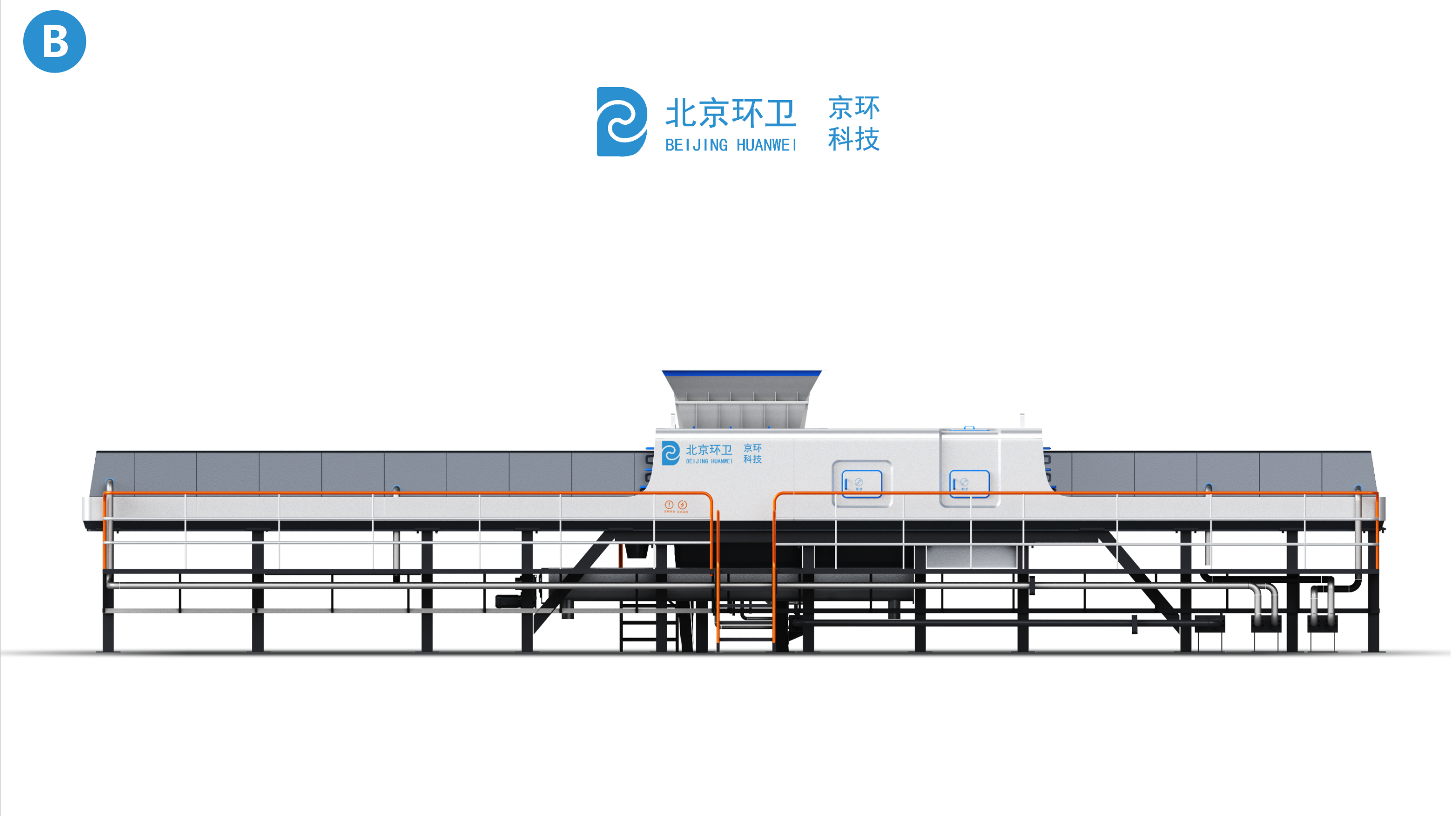 Sheet metal design，Garbage Equipment Design，