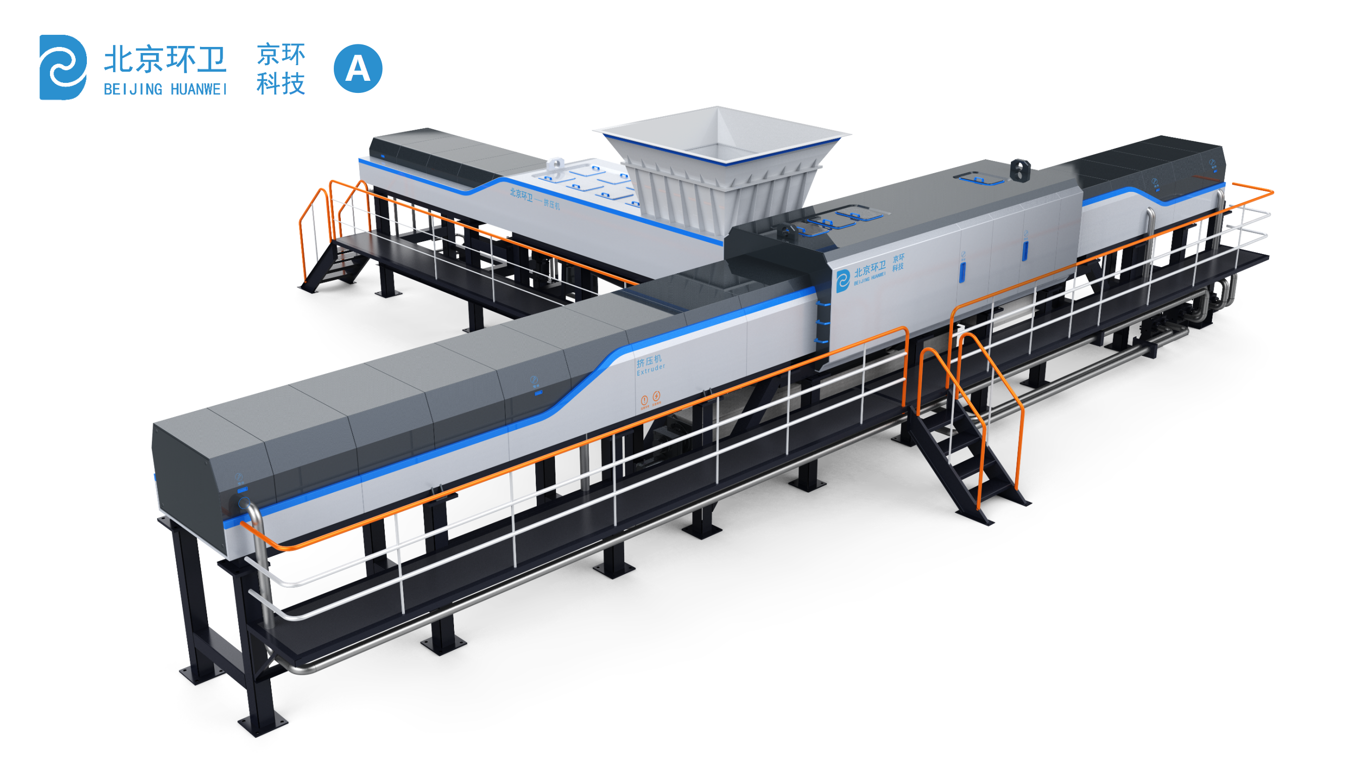 Sheet metal design，Garbage Equipment Design，