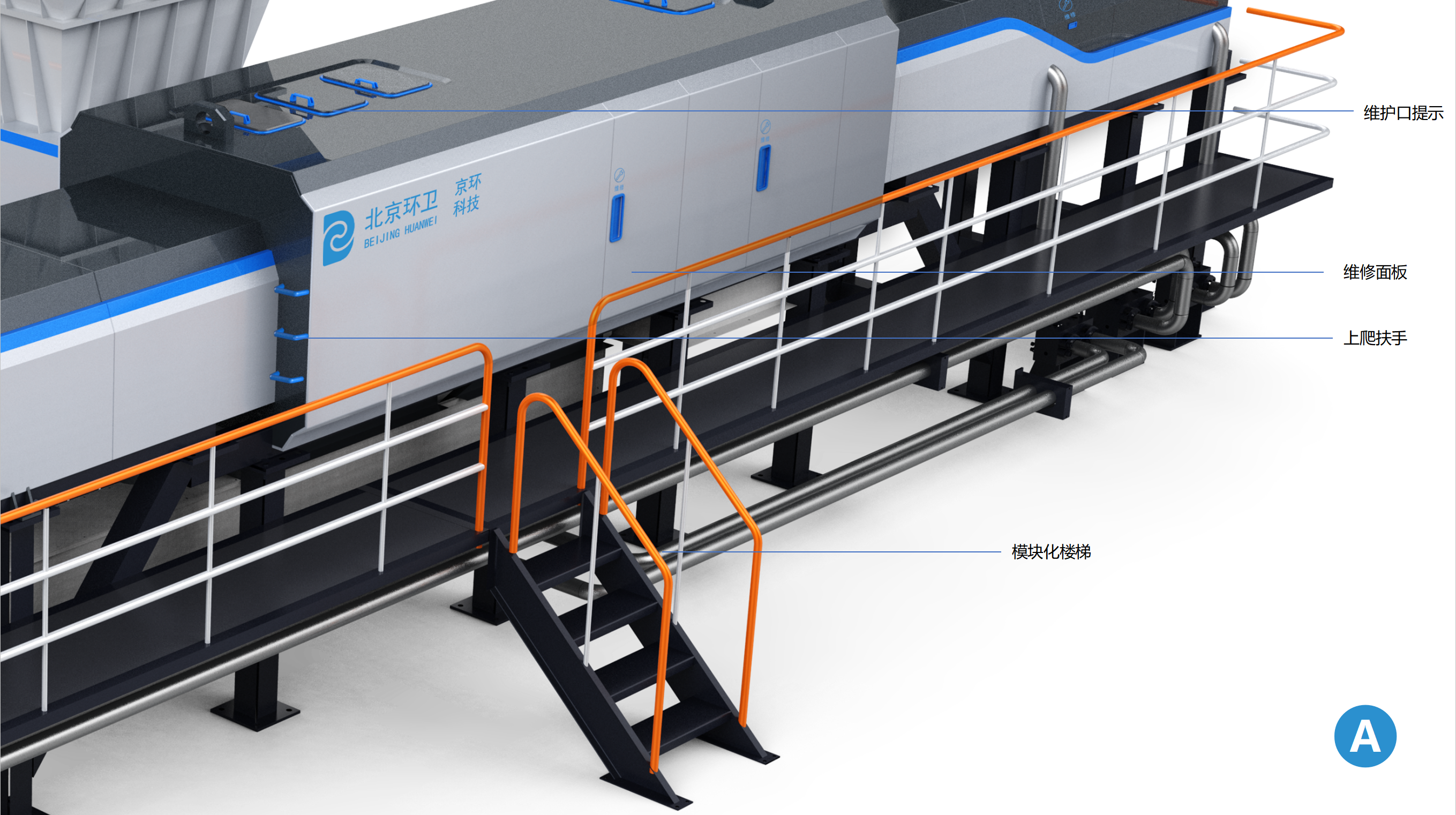 Sheet metal design，Garbage Equipment Design，