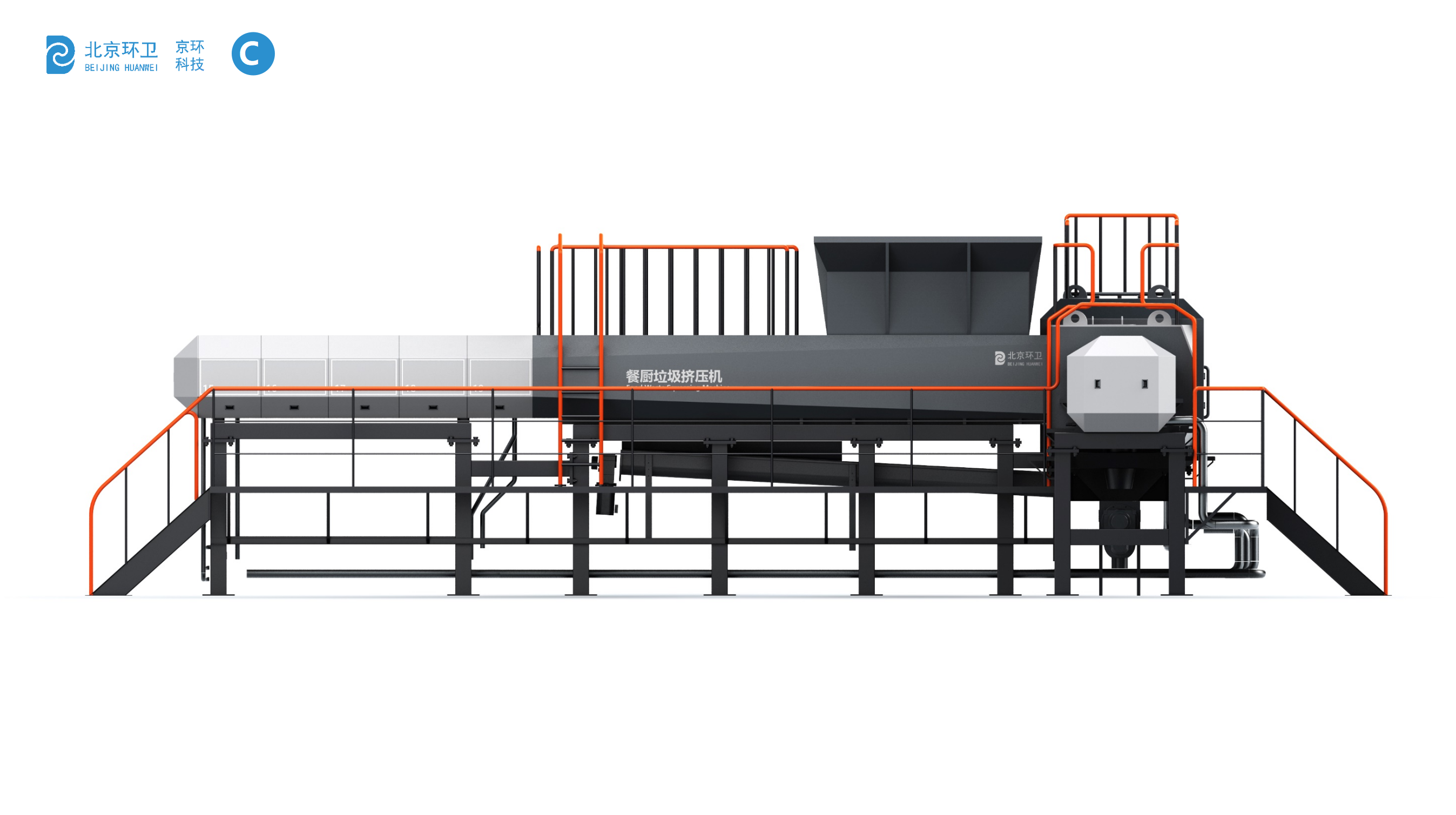Sheet metal design，Garbage Equipment Design，