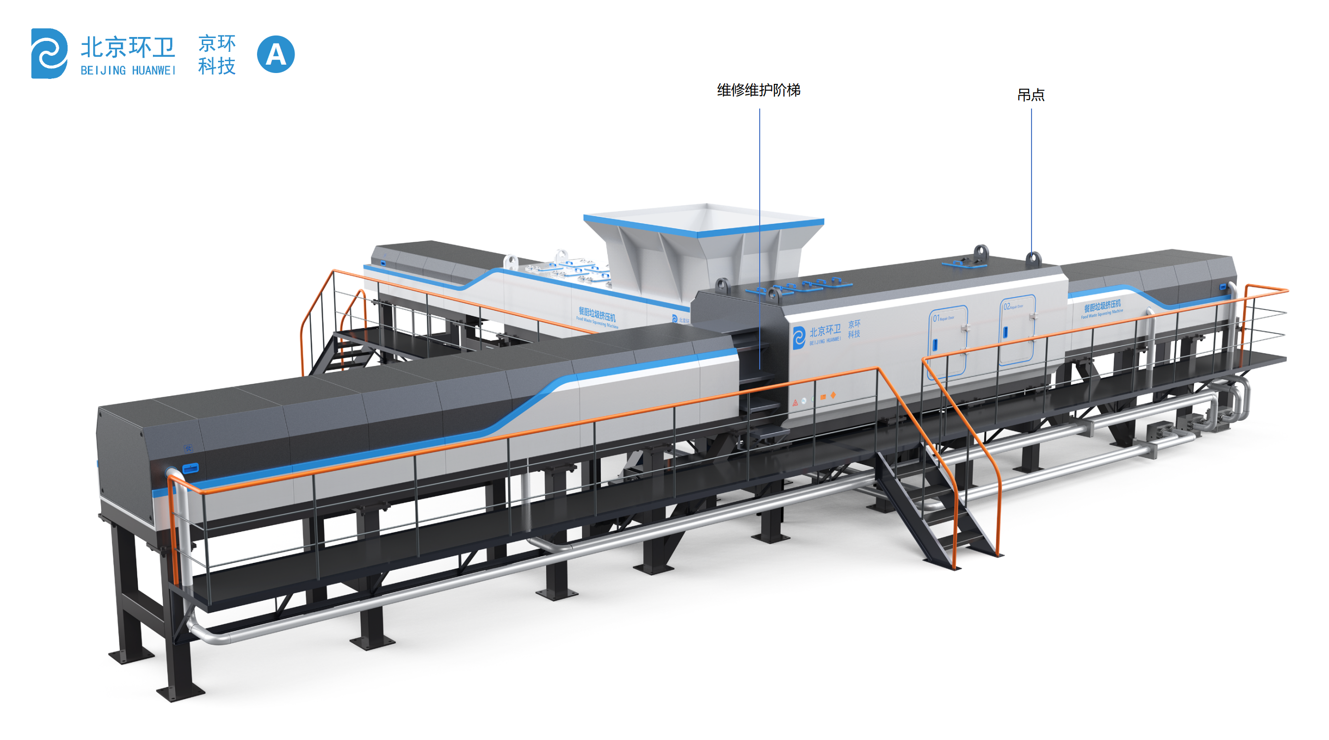 Sheet metal design，Garbage Equipment Design，