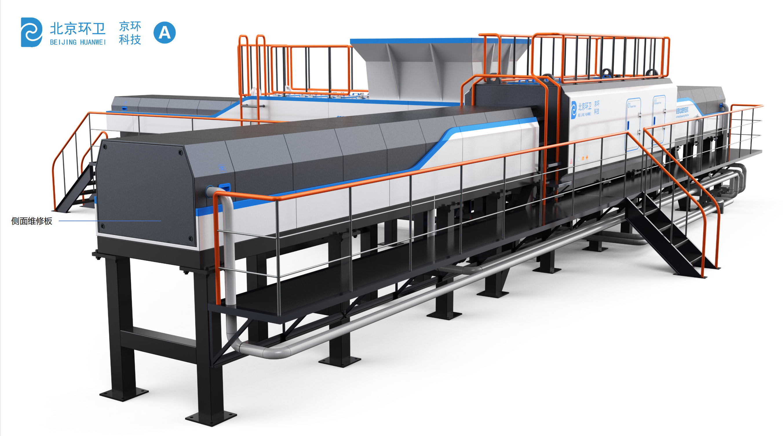 Sheet metal design，Garbage Equipment Design，