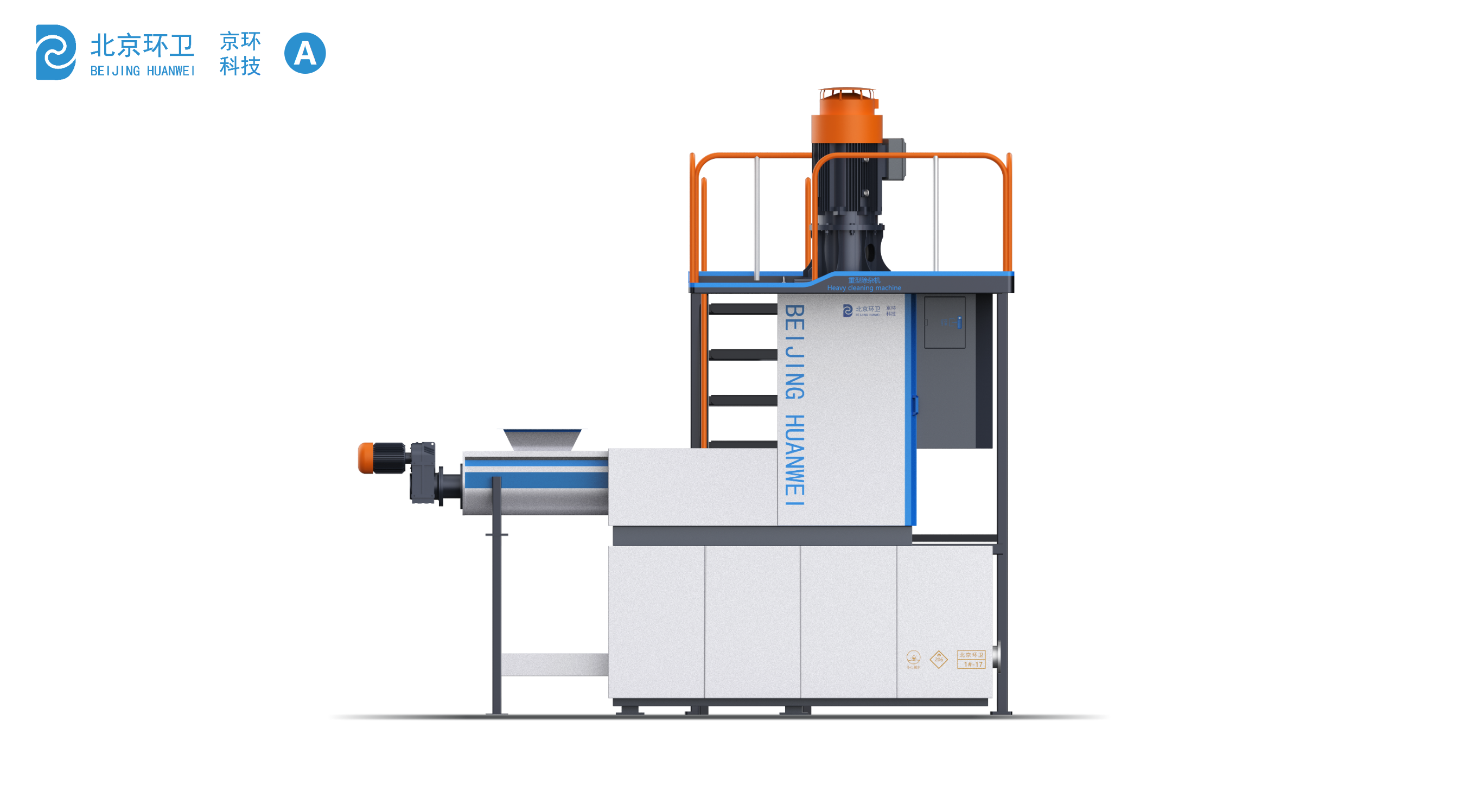 Garbage disposal equipment，