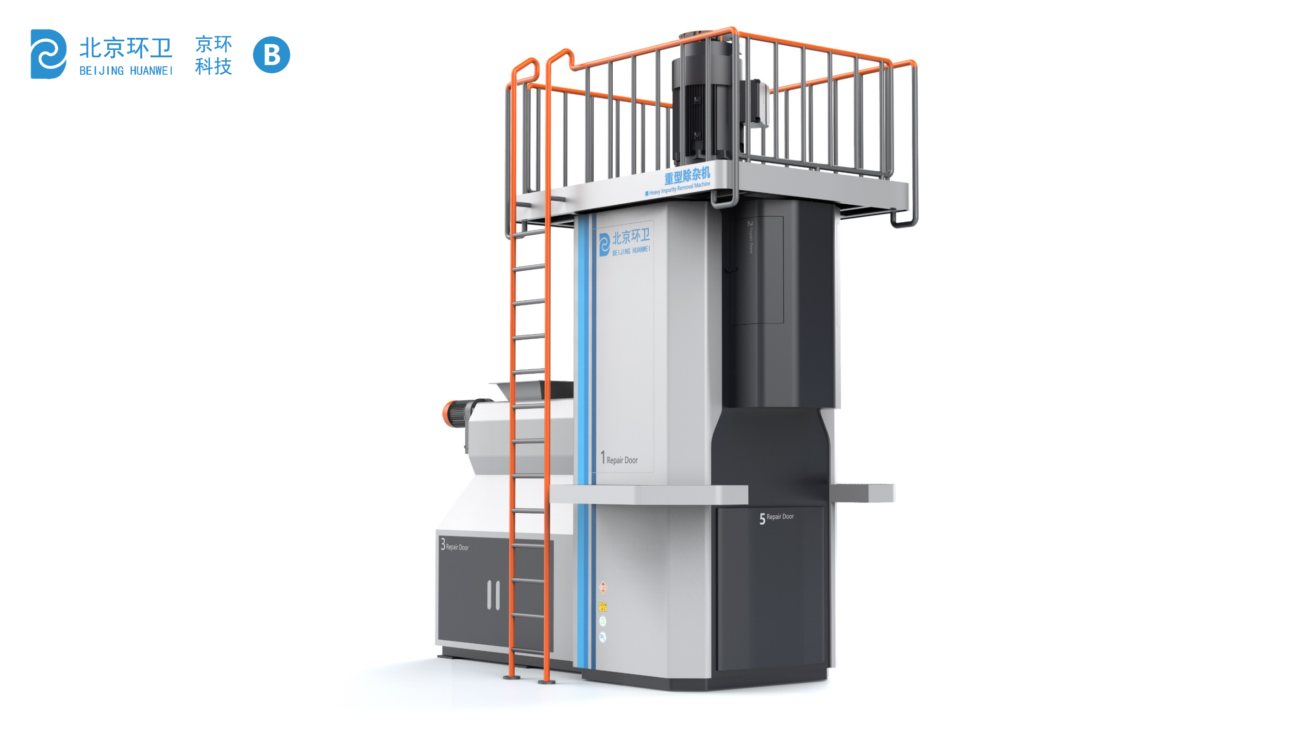 Garbage disposal equipment，