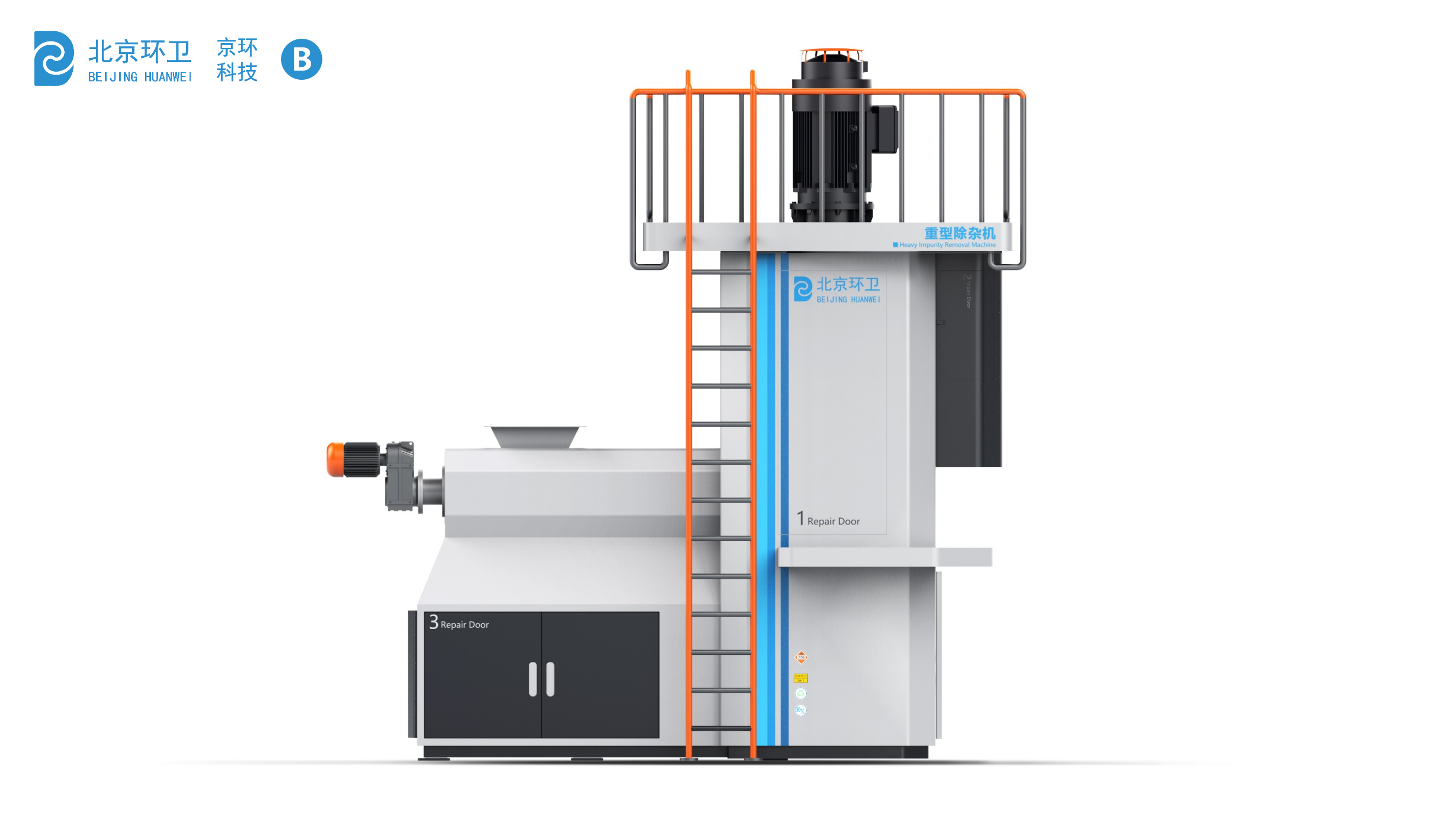 Garbage disposal equipment，