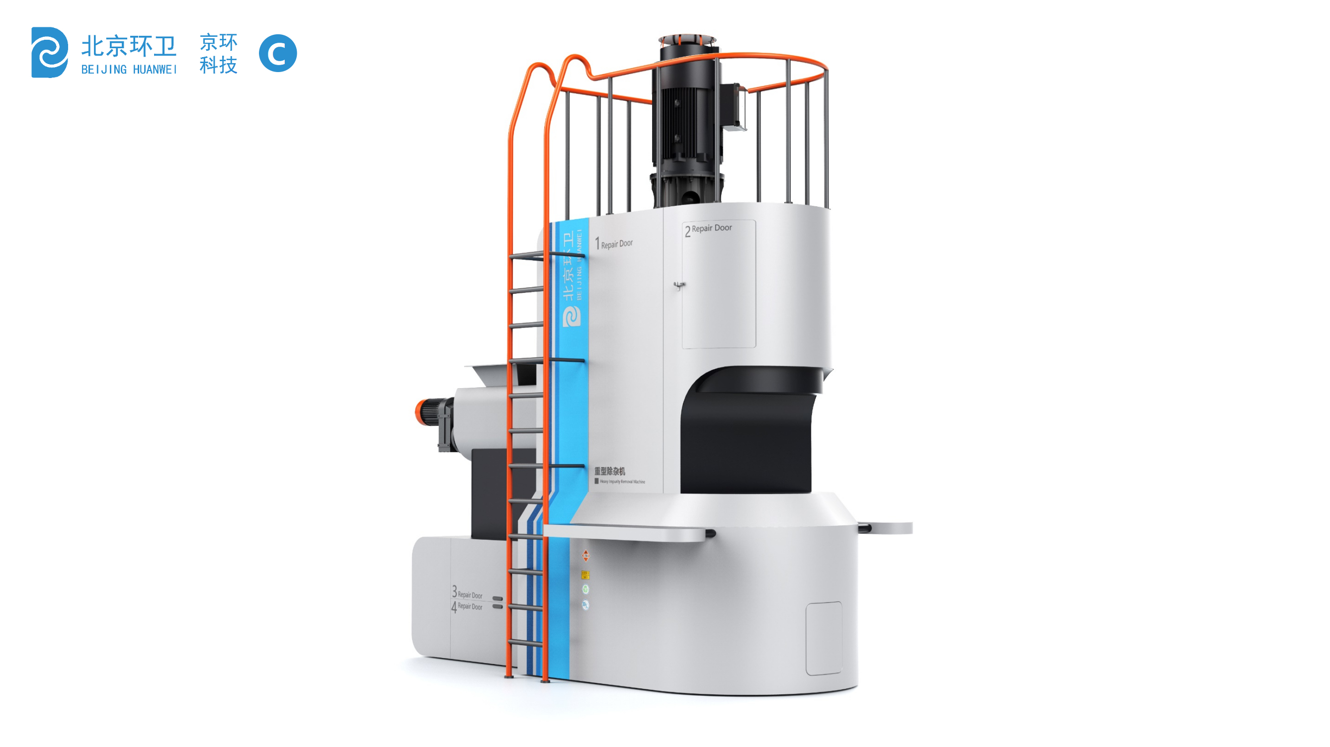 Garbage disposal equipment，