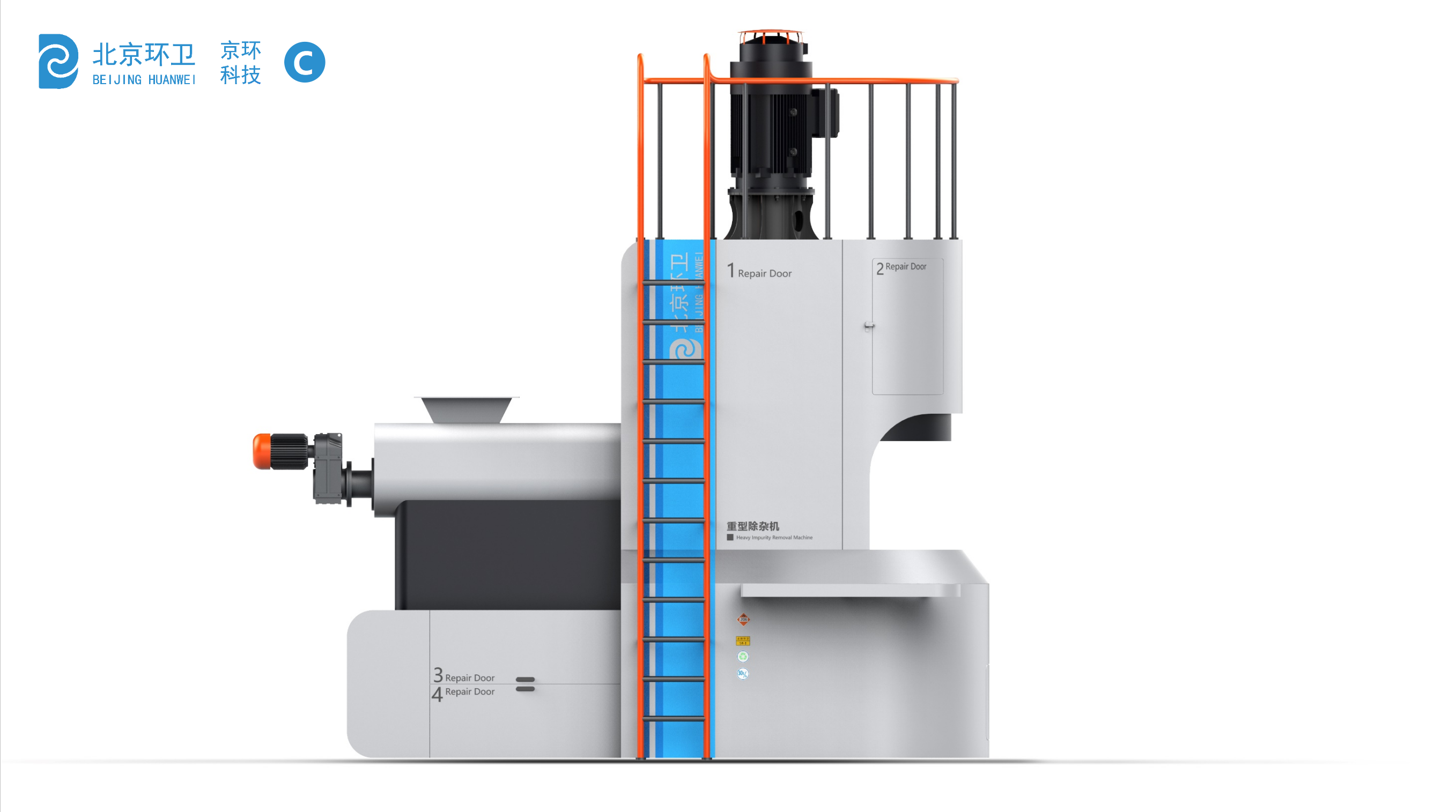 Garbage disposal equipment，