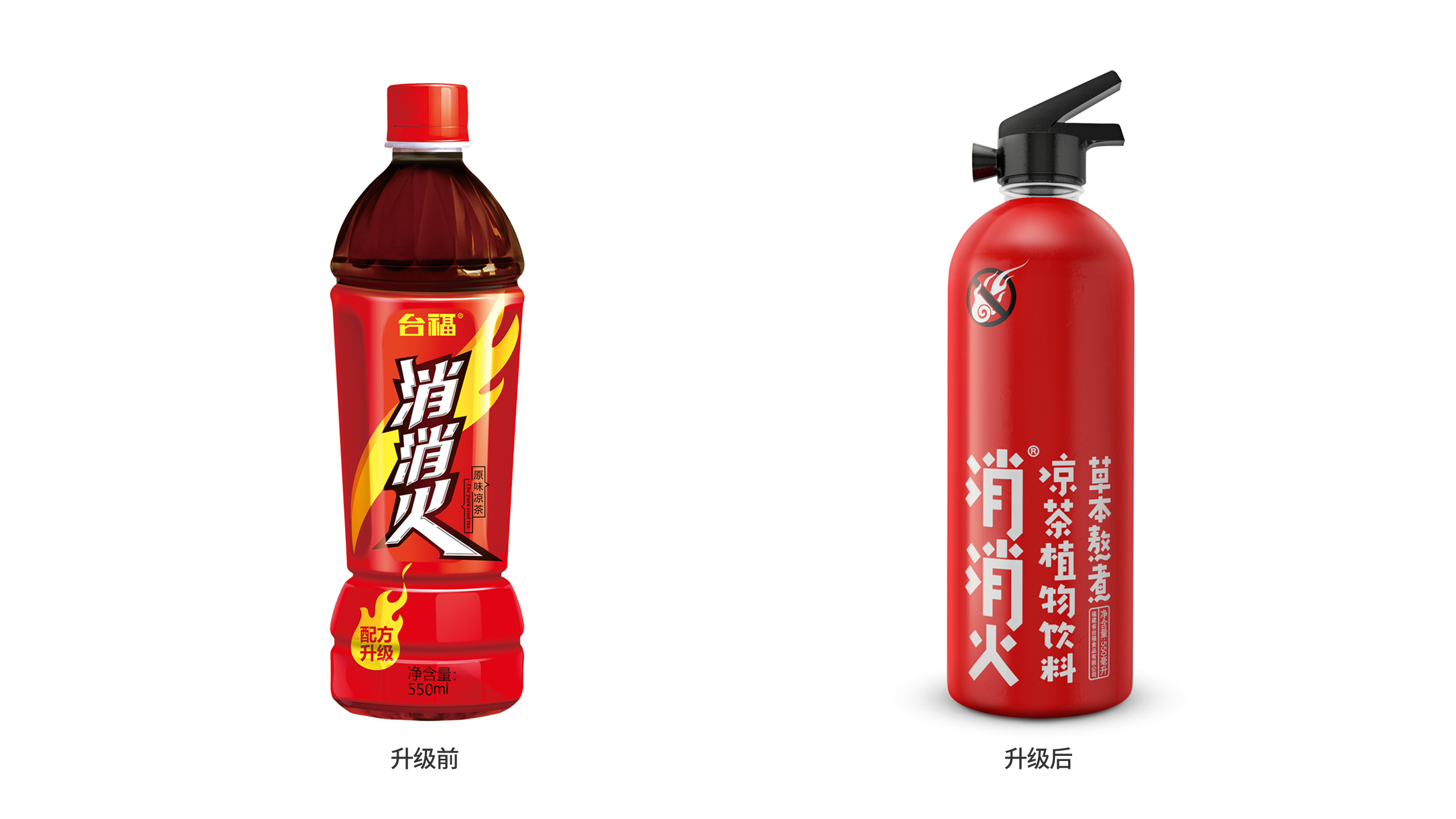 Lingyun creativity，Brand packaging design，taifu food，eliminate fire，Face ah observation，pentawards，originality，original，