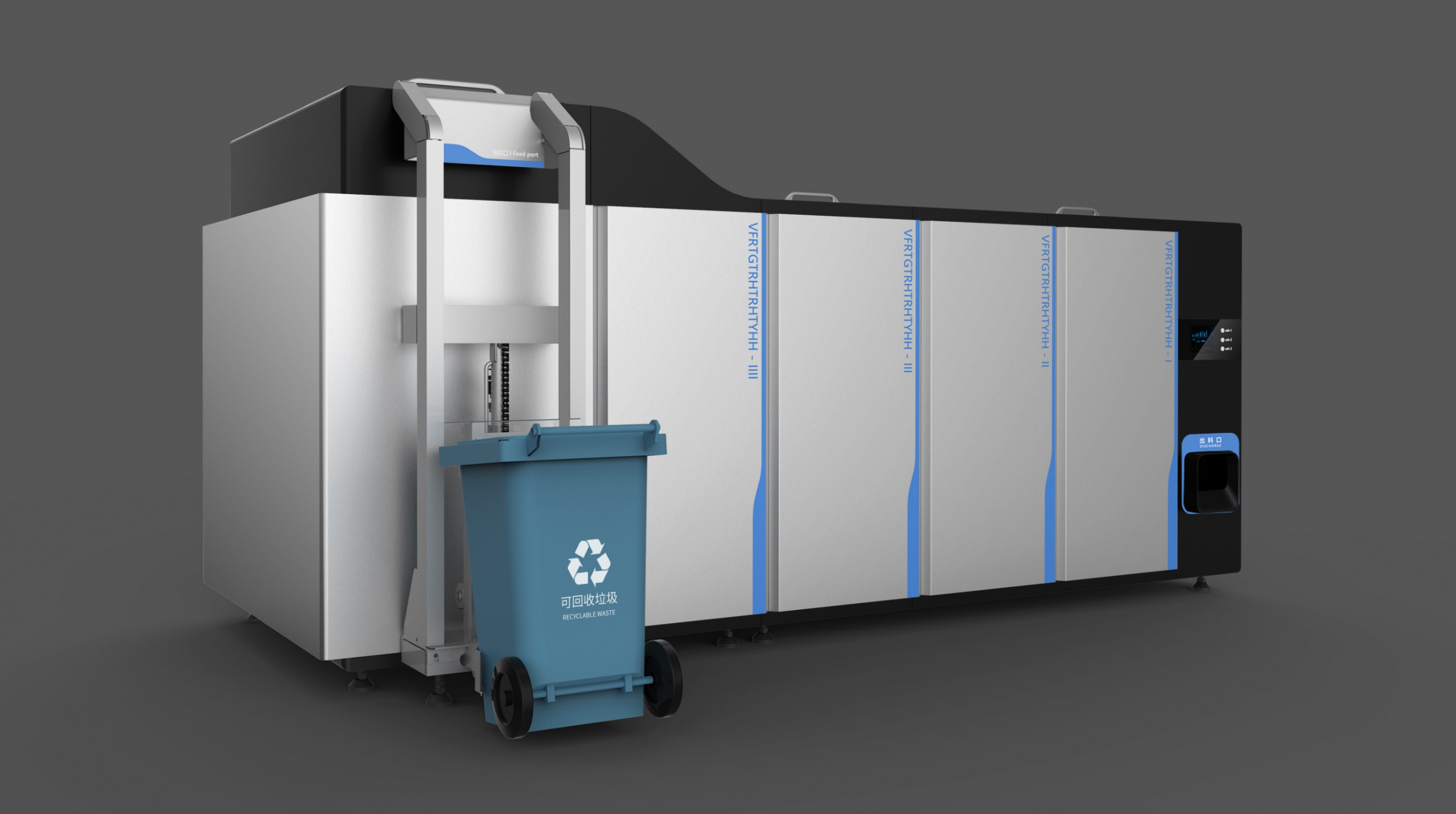 Sheet metal design，Large equipment design，Garbage disposal equipment，