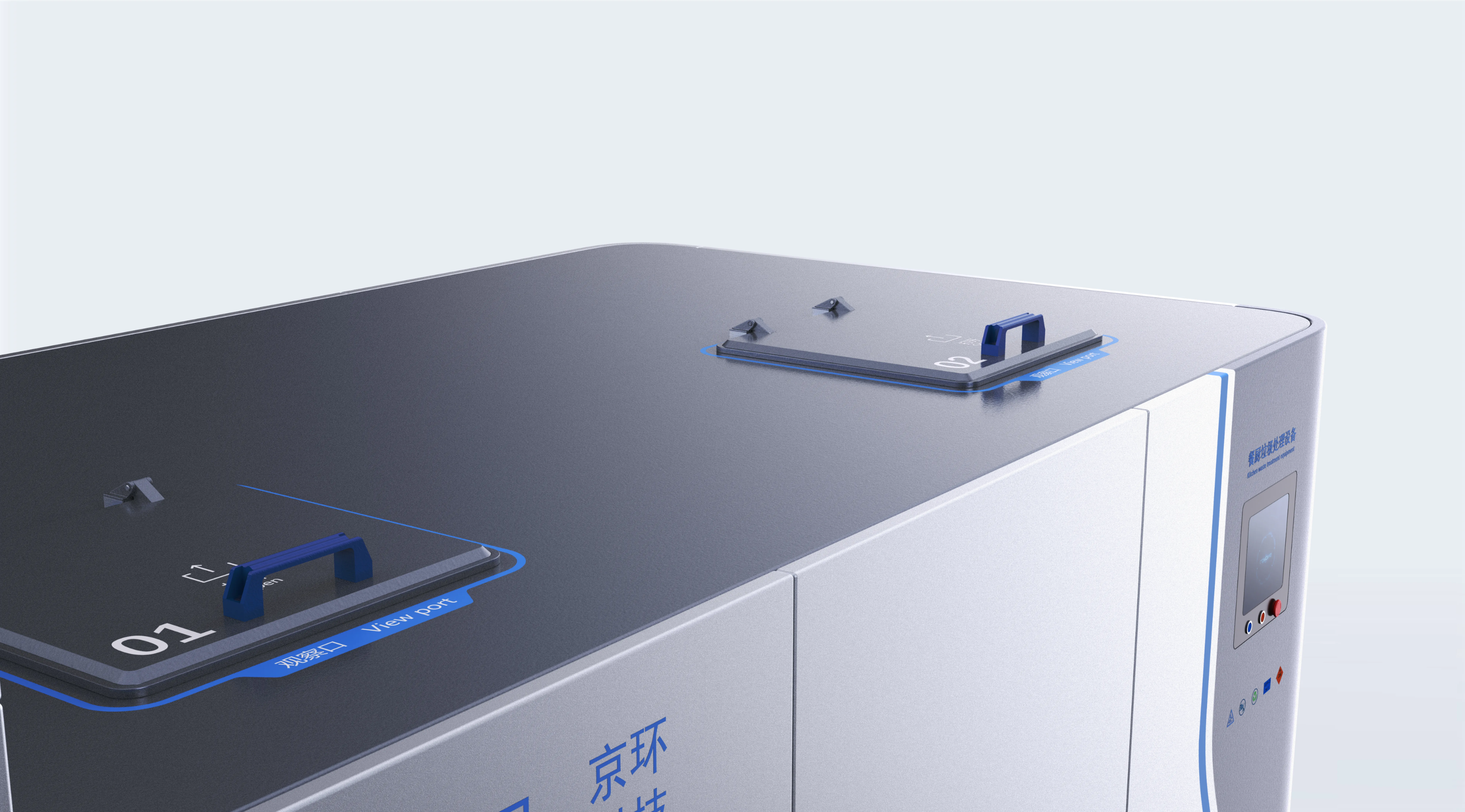 Sheet metal design，Large equipment design，Garbage disposal equipment，