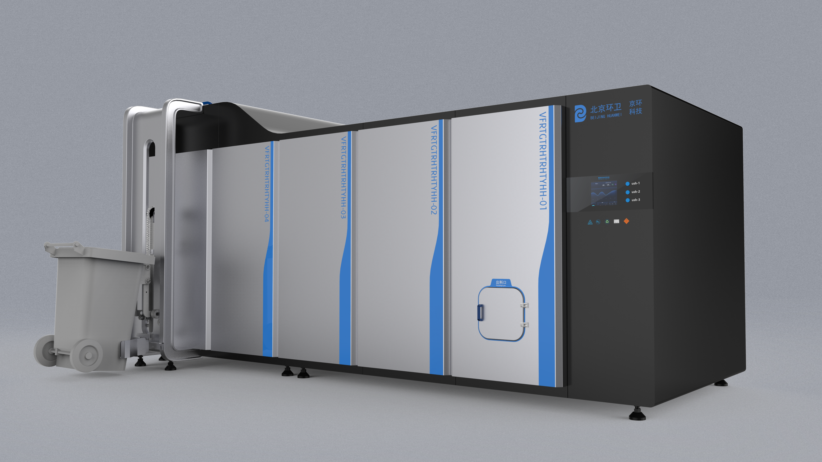 Sheet metal design，Large equipment design，Garbage disposal equipment，