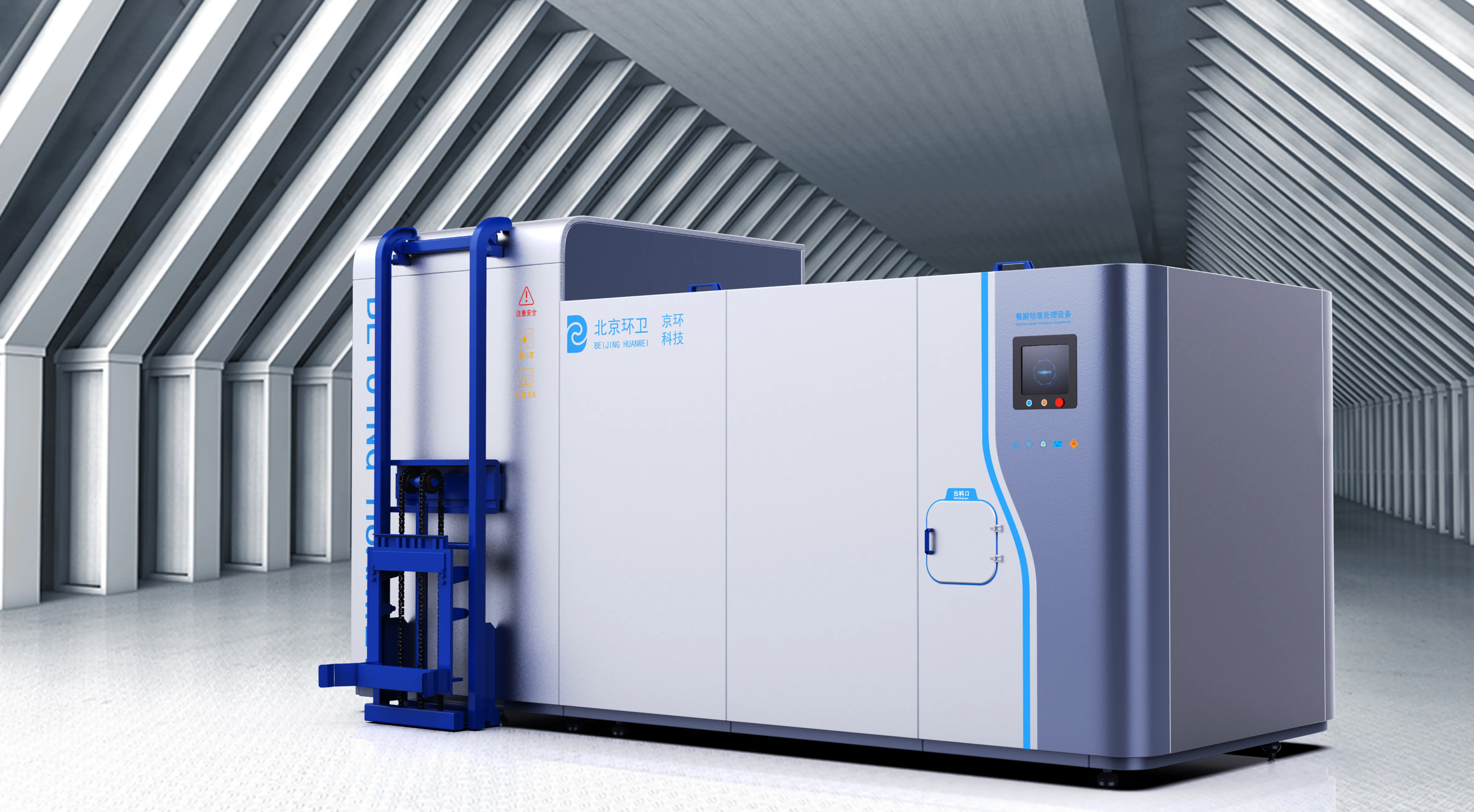 Sheet metal design，Large equipment design，Garbage disposal equipment，