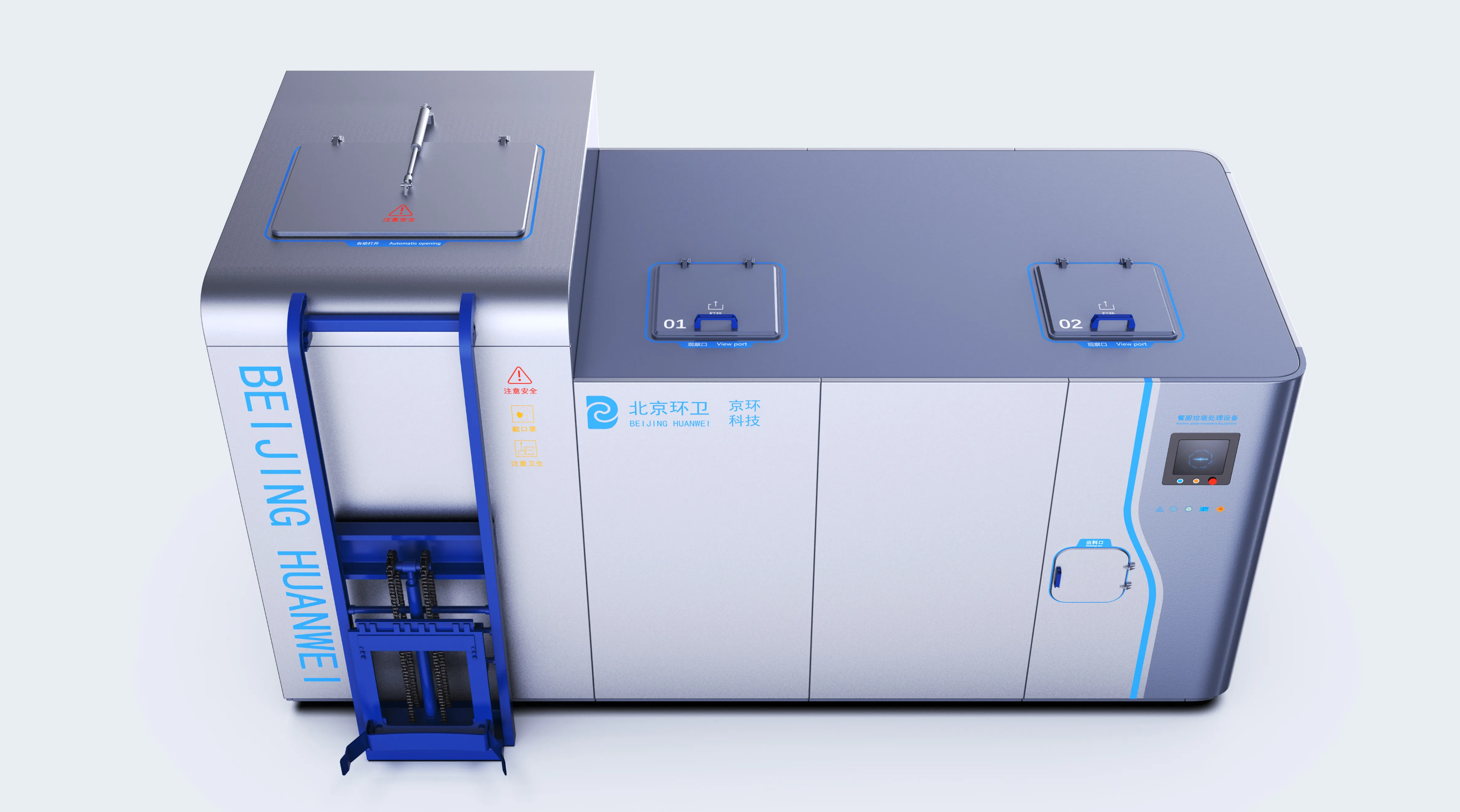 Sheet metal design，Large equipment design，Garbage disposal equipment，