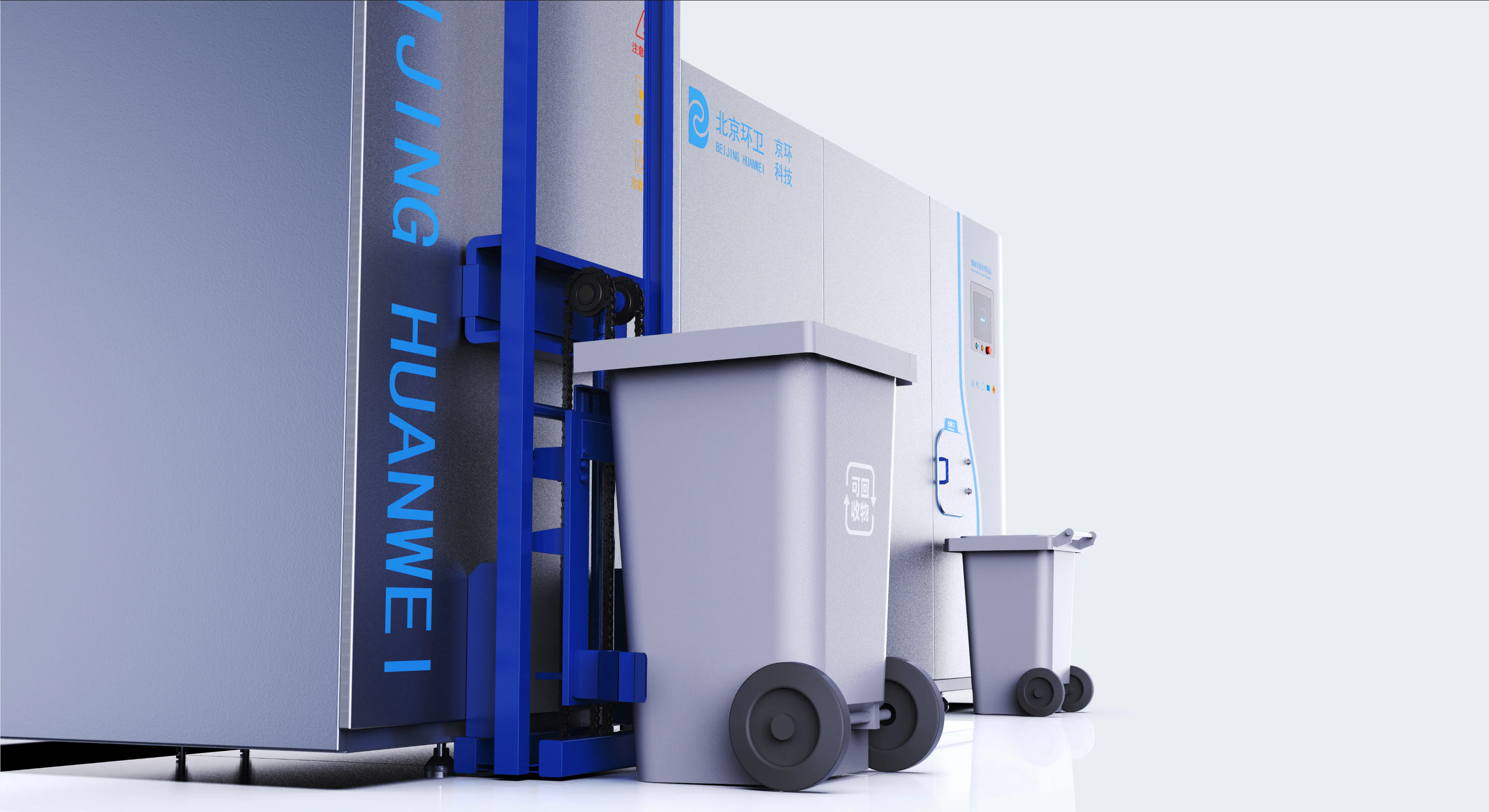 Sheet metal design，Large equipment design，Garbage disposal equipment，