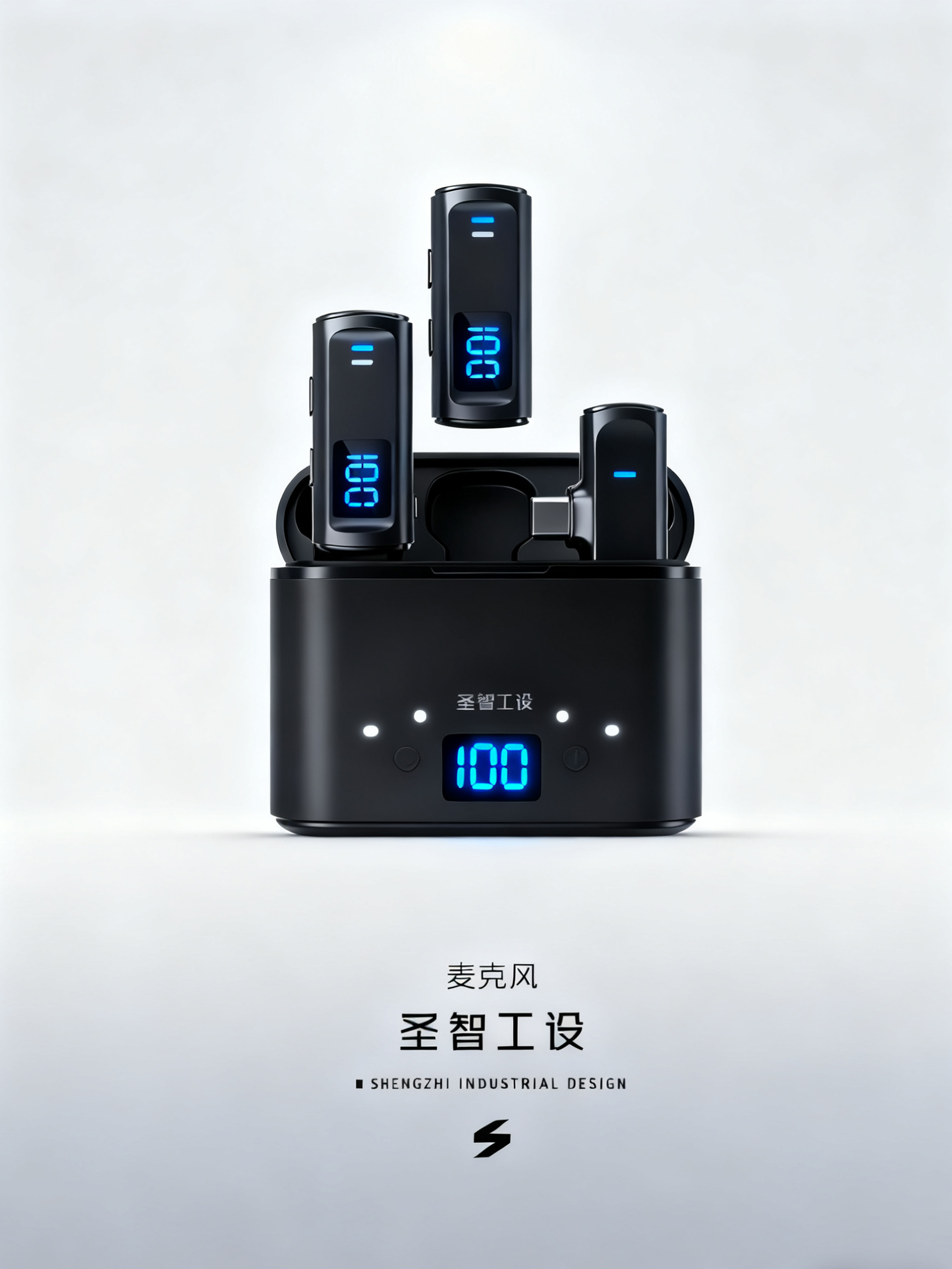 industrial design，Structural design，Appearance design，Headset compartment，