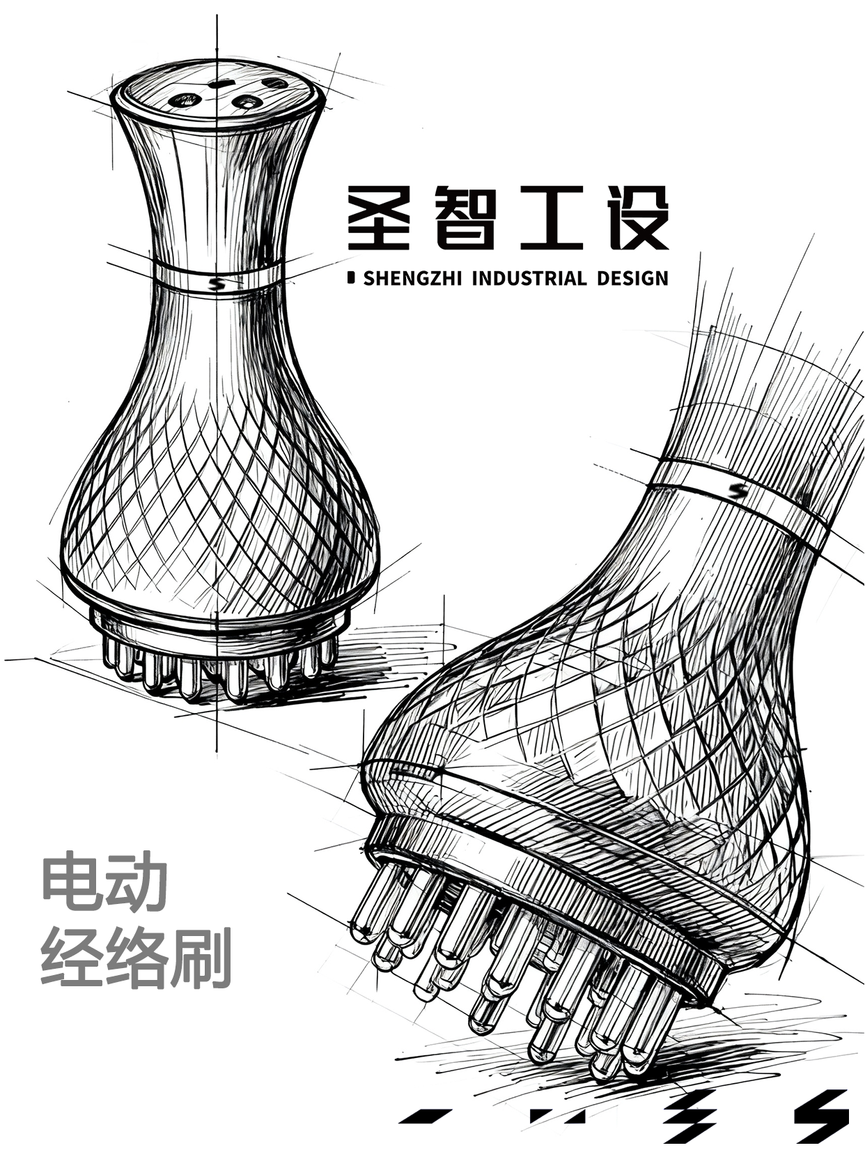 industrial design，Appearance design，