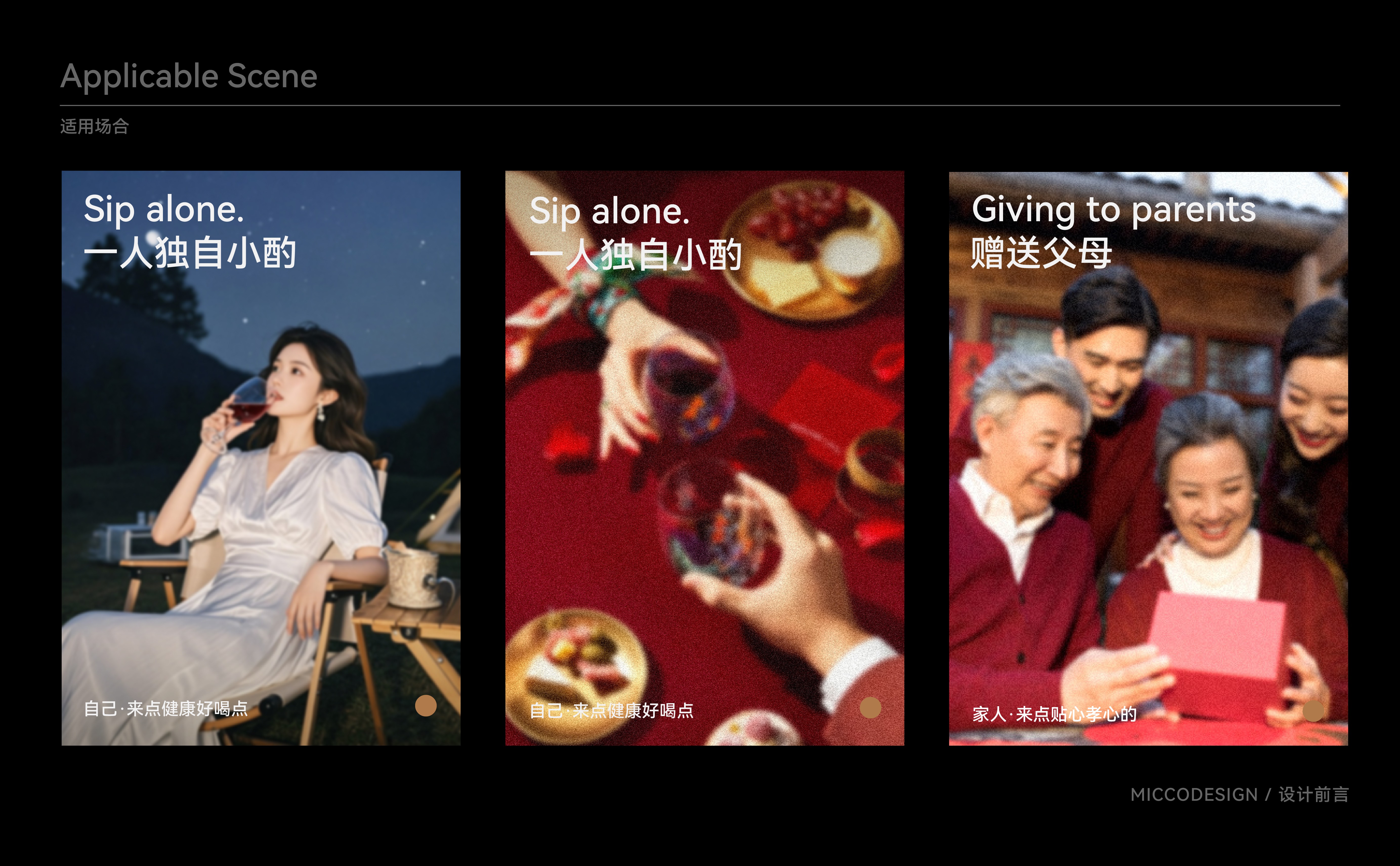 Original design，Bottle design，Wine packaging，packing design，ningxia red，Plane Graphics，Illustration，packing，